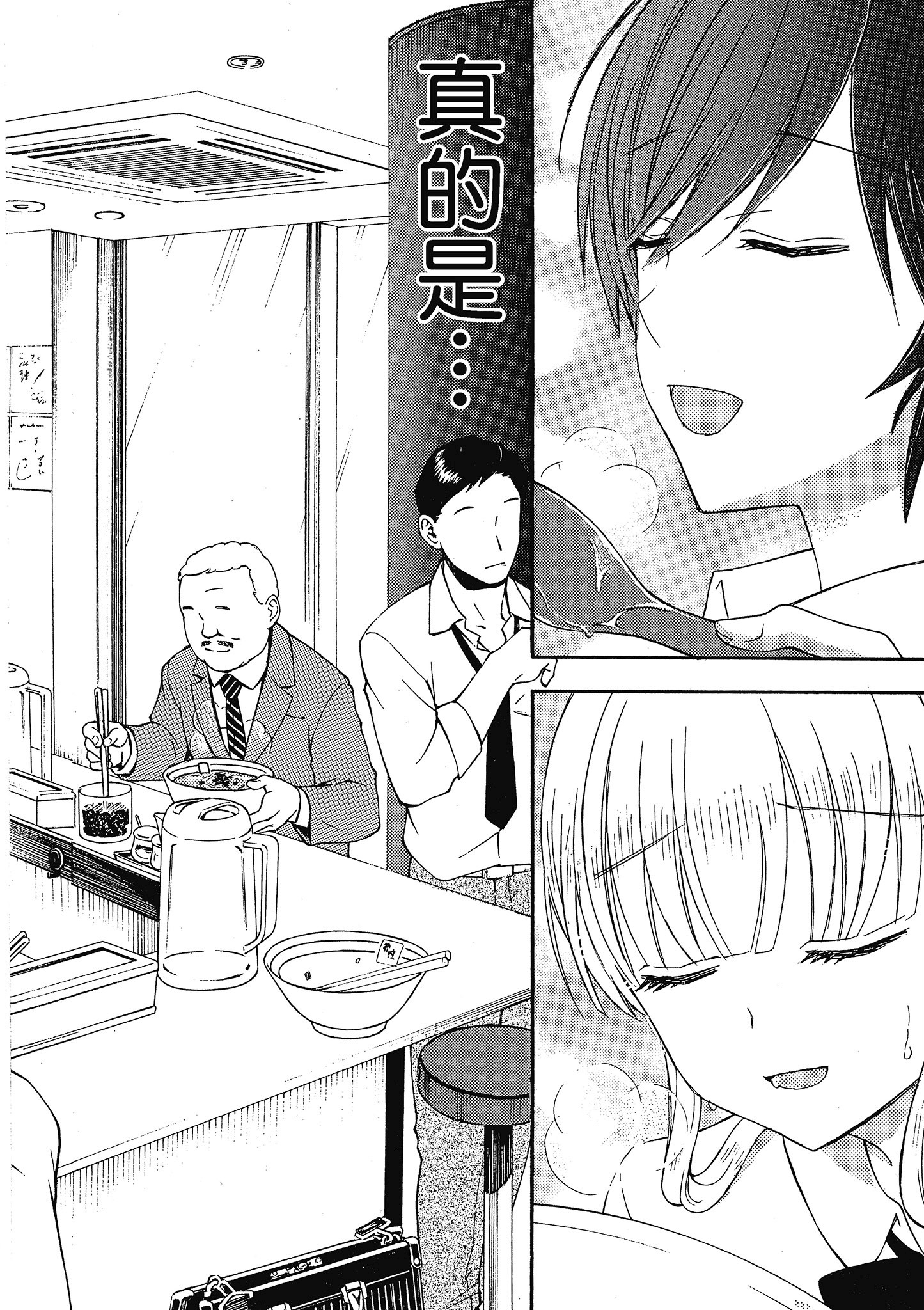 第 77 页
