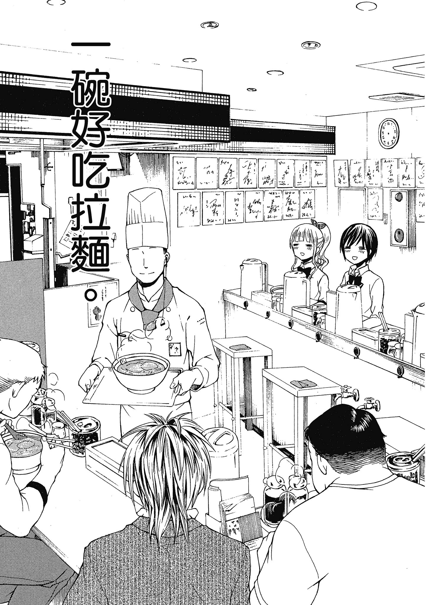 第 78 页