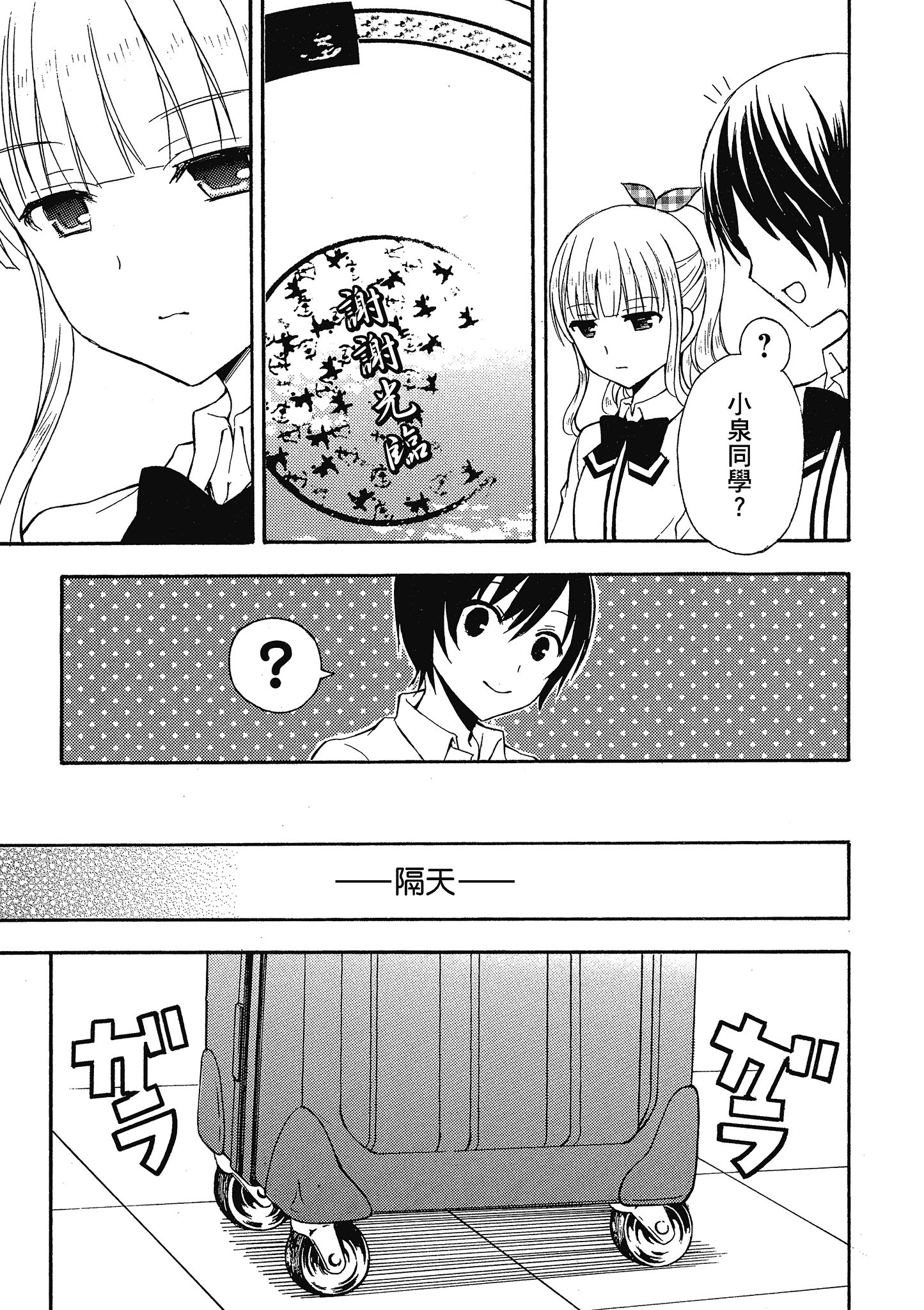 第 80 页