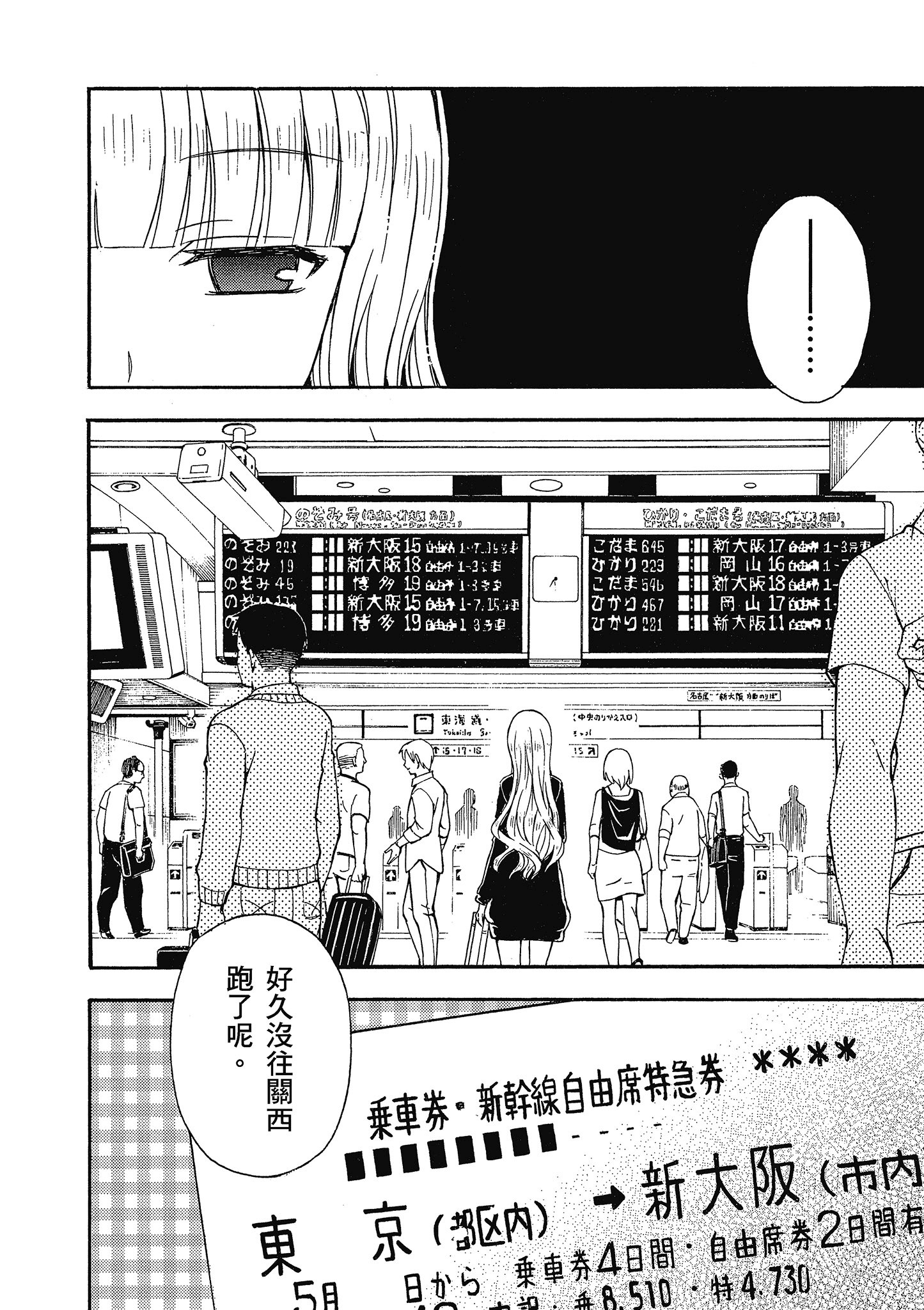 第 81 页