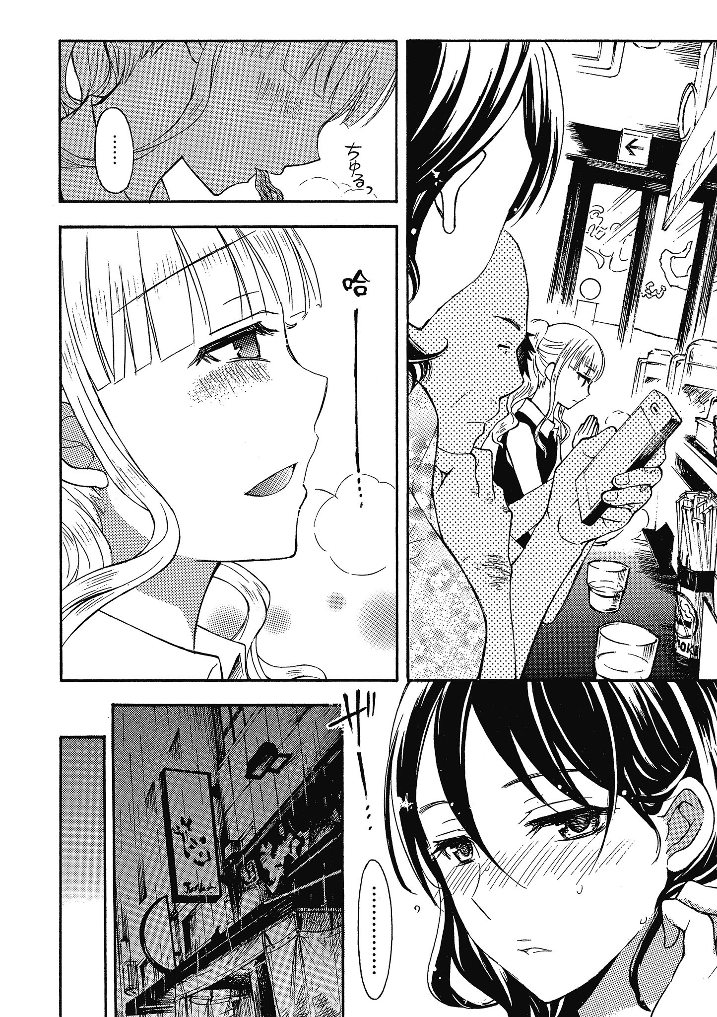 第 83 页