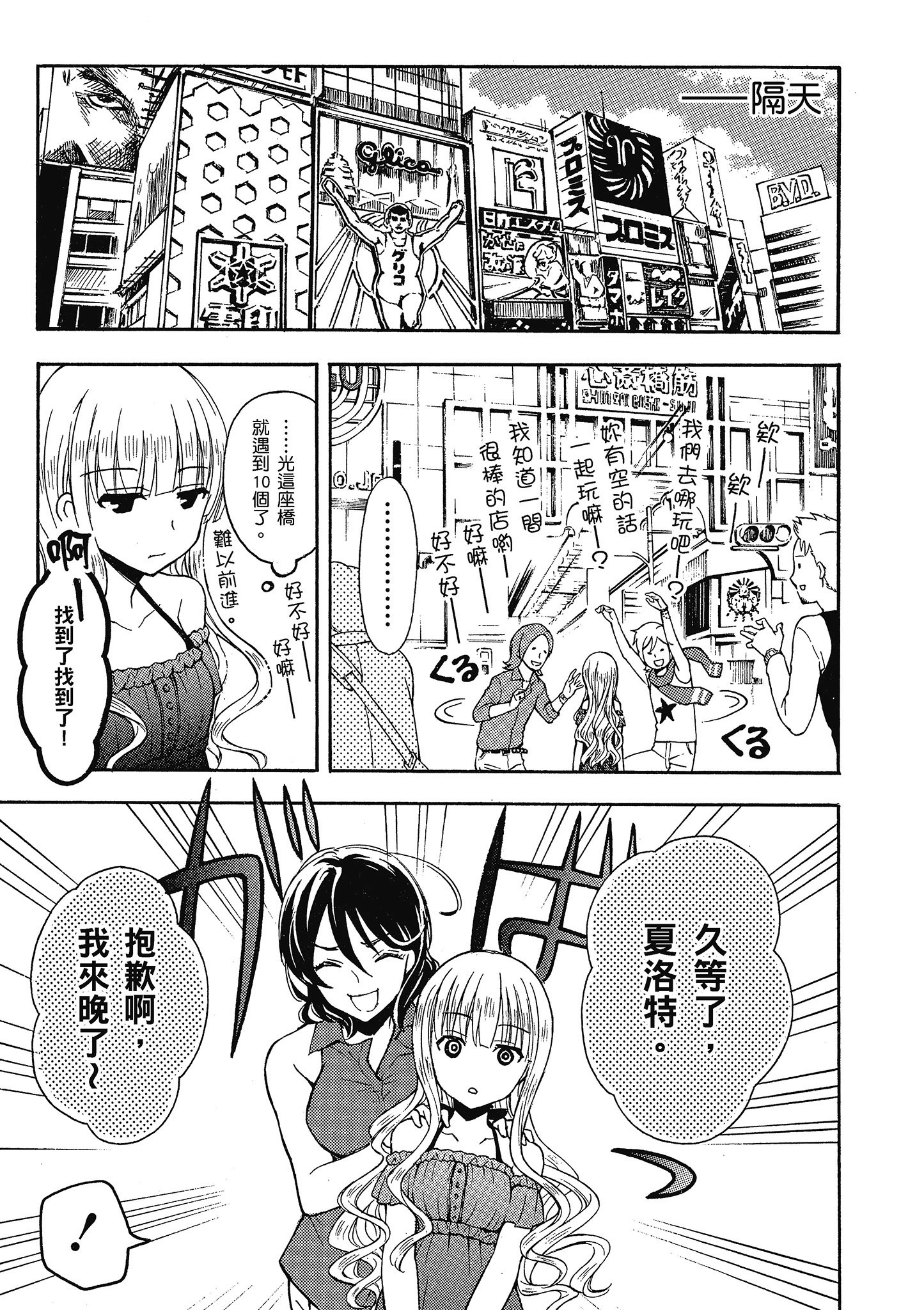 第 84 页