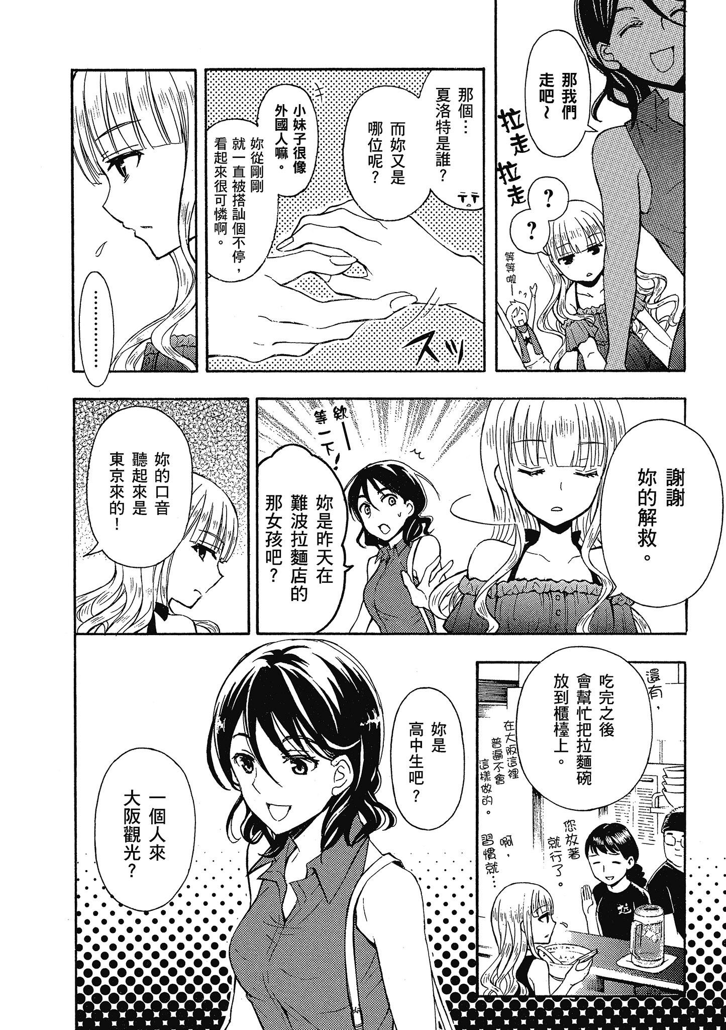 第 85 页