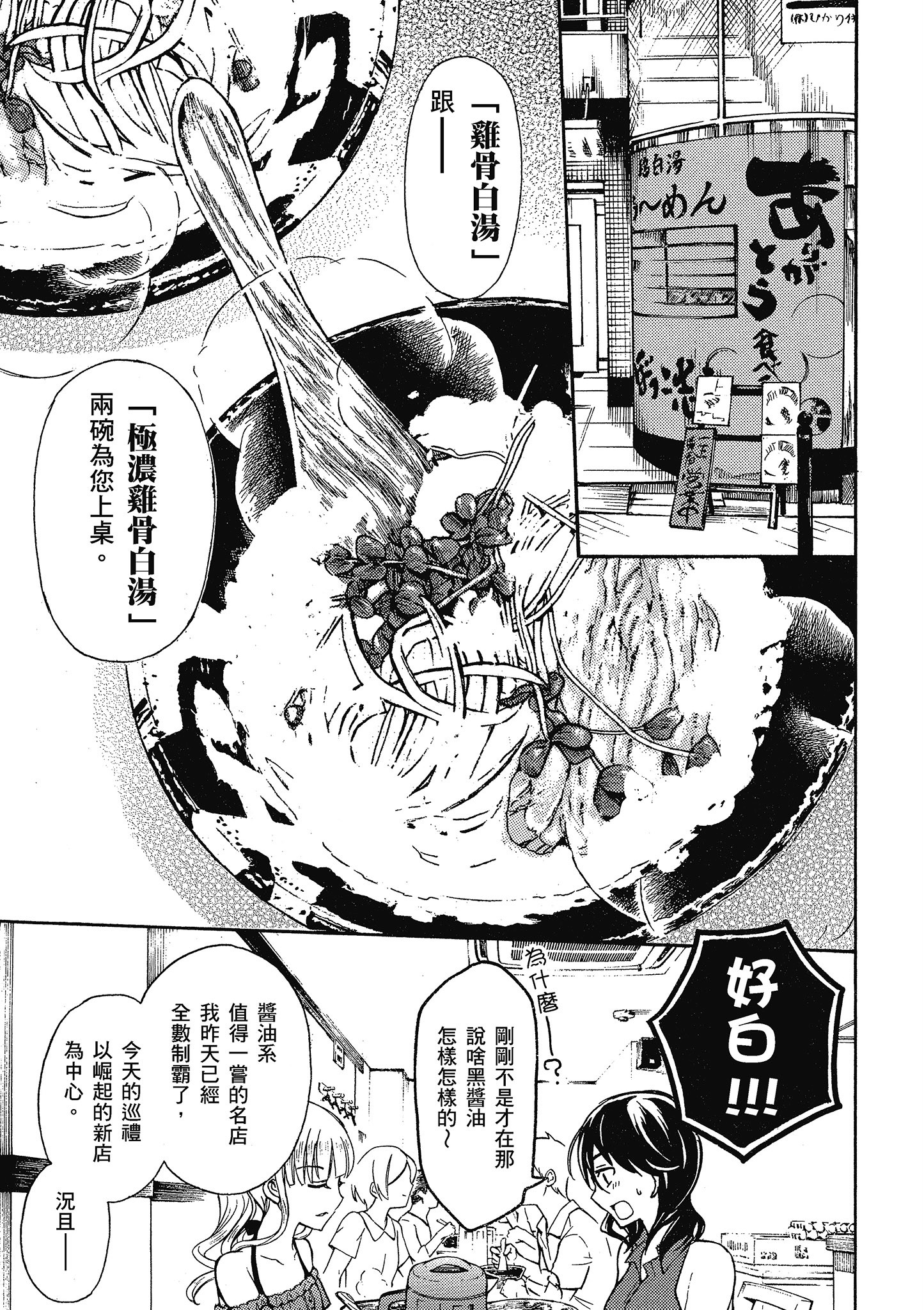 第 90 页