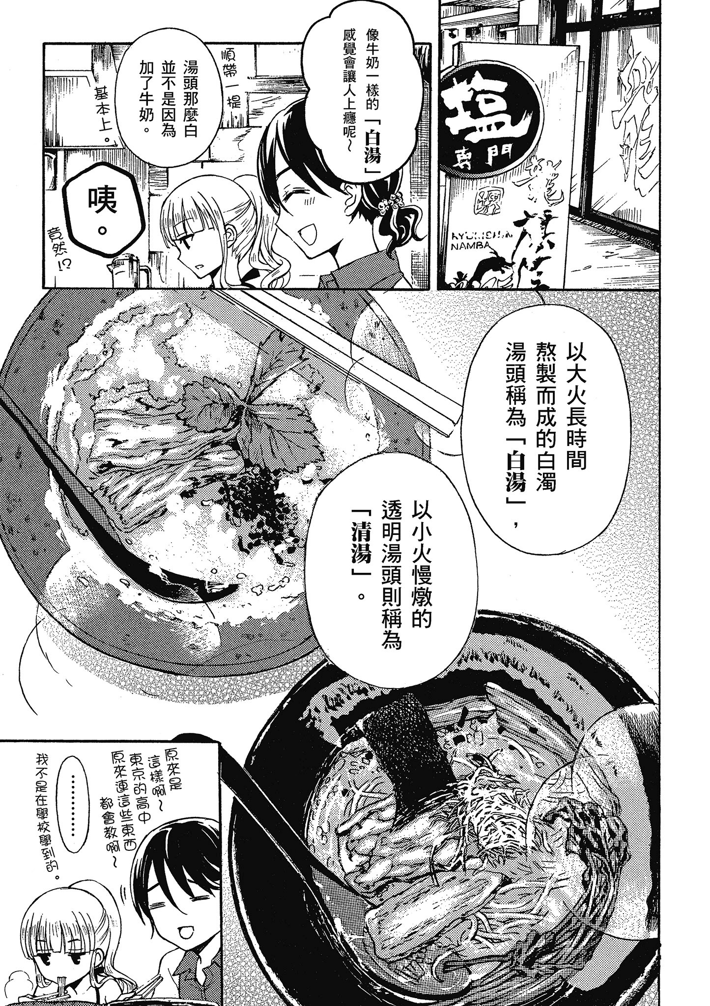 第 92 页