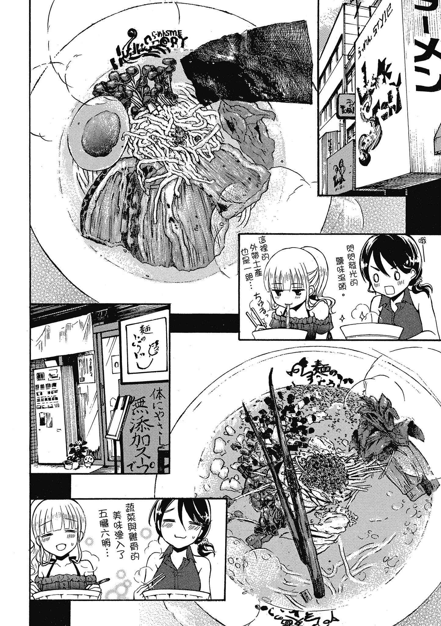 第 93 页