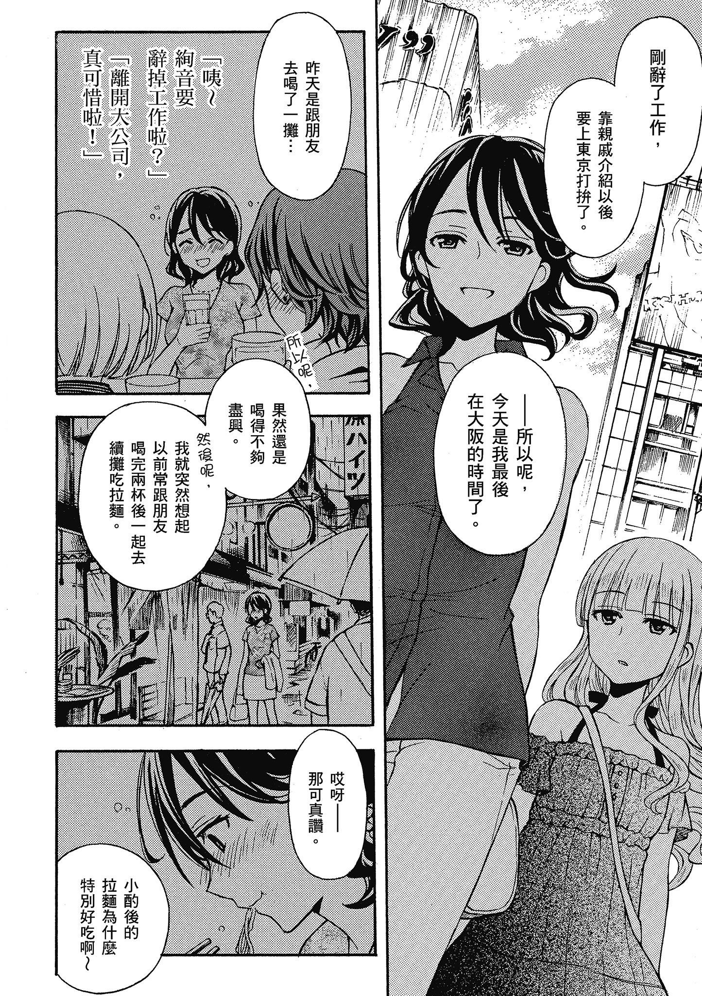 第 95 页