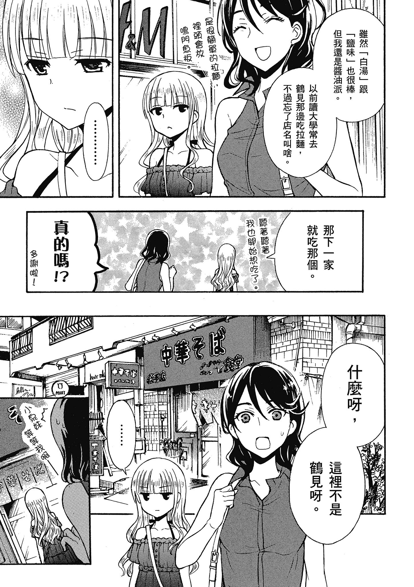 第 96 页