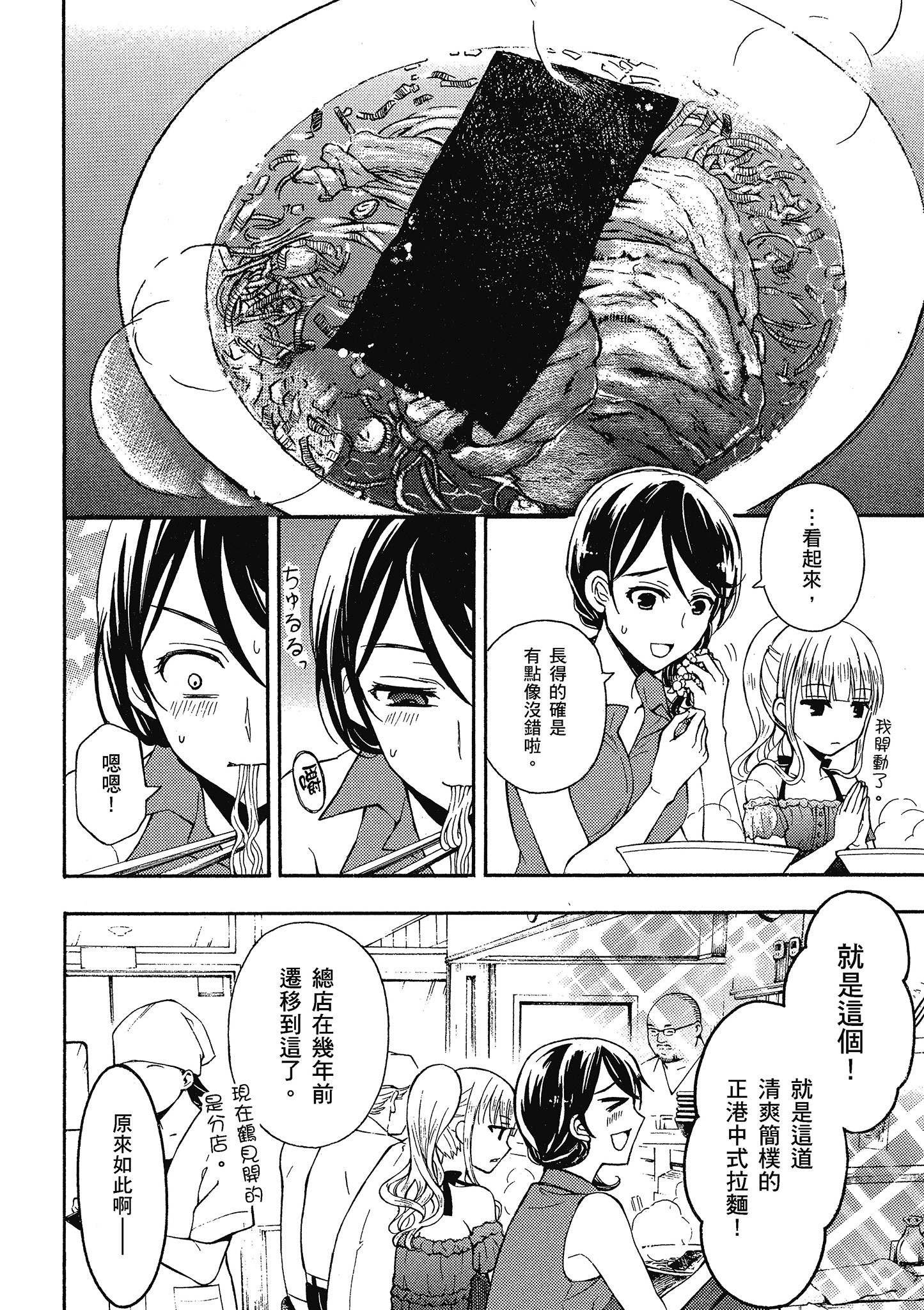 第 97 页