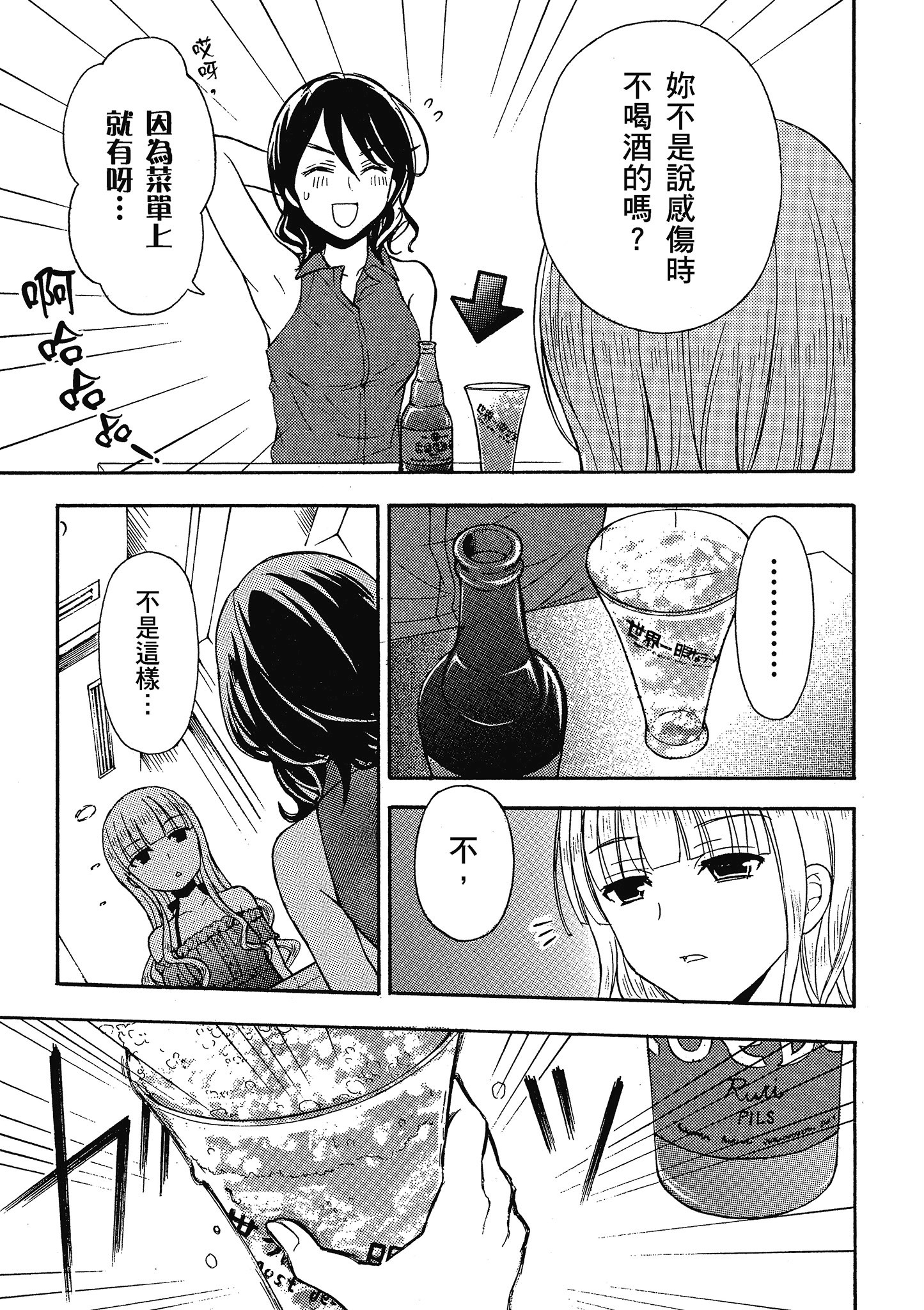 第 100 页