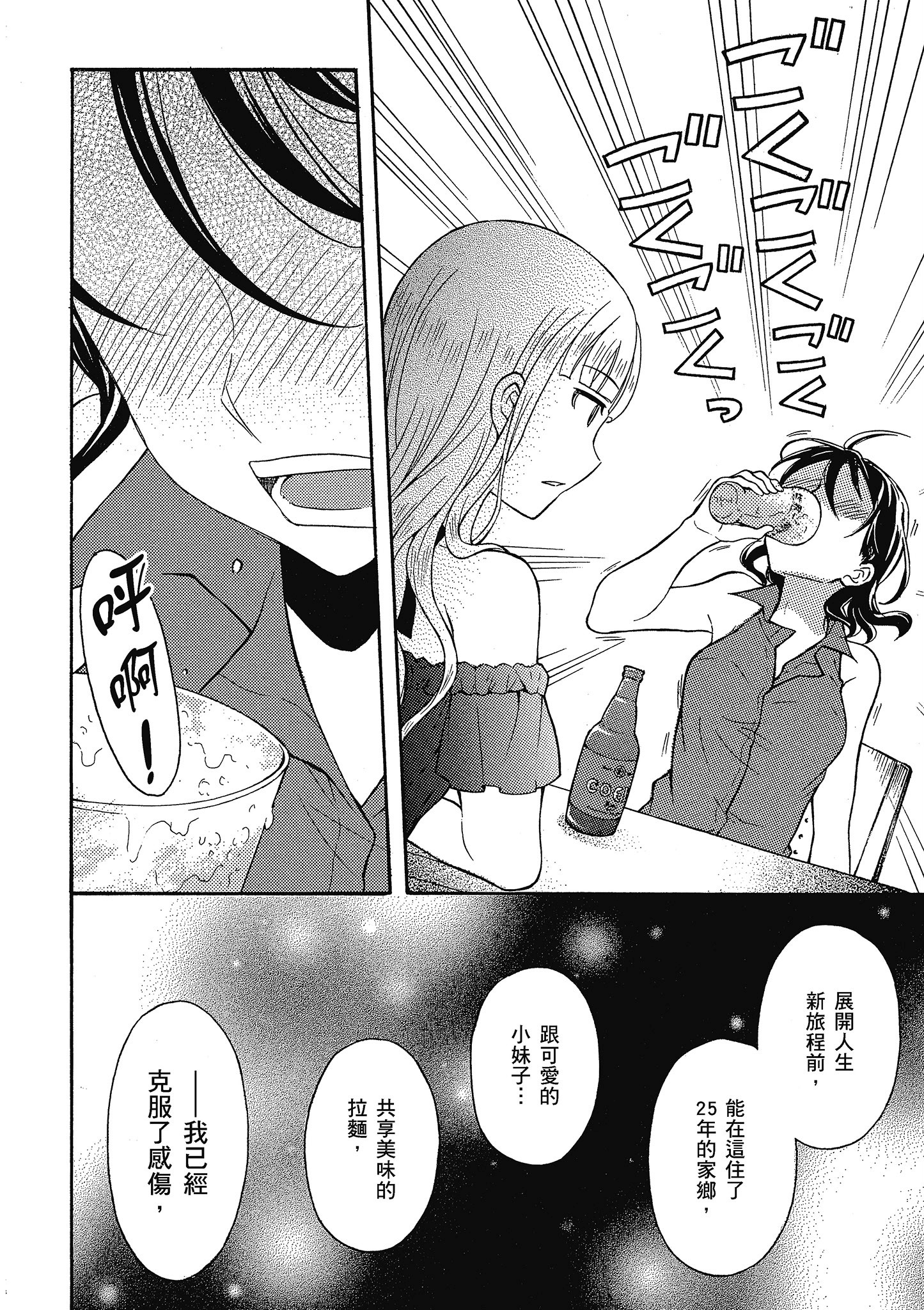 第 101 页