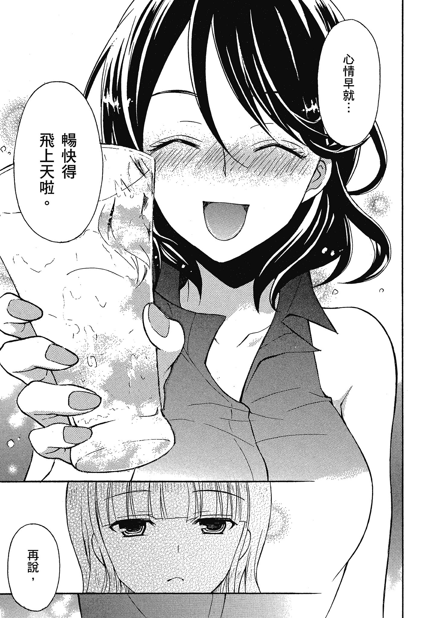 第 102 页