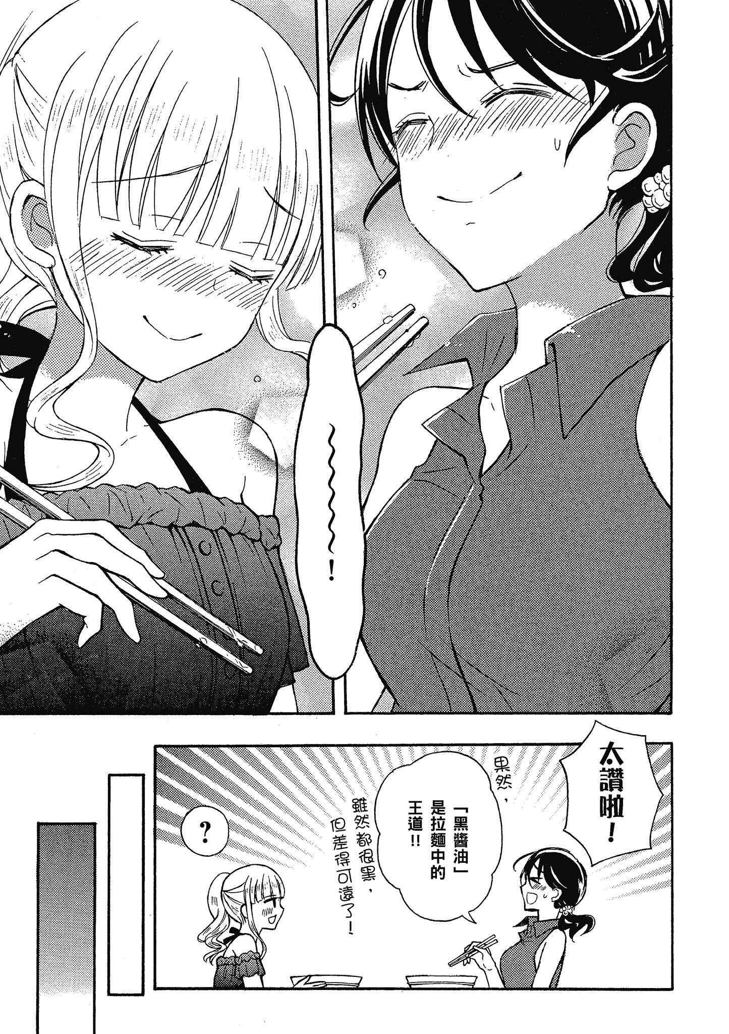 第 104 页