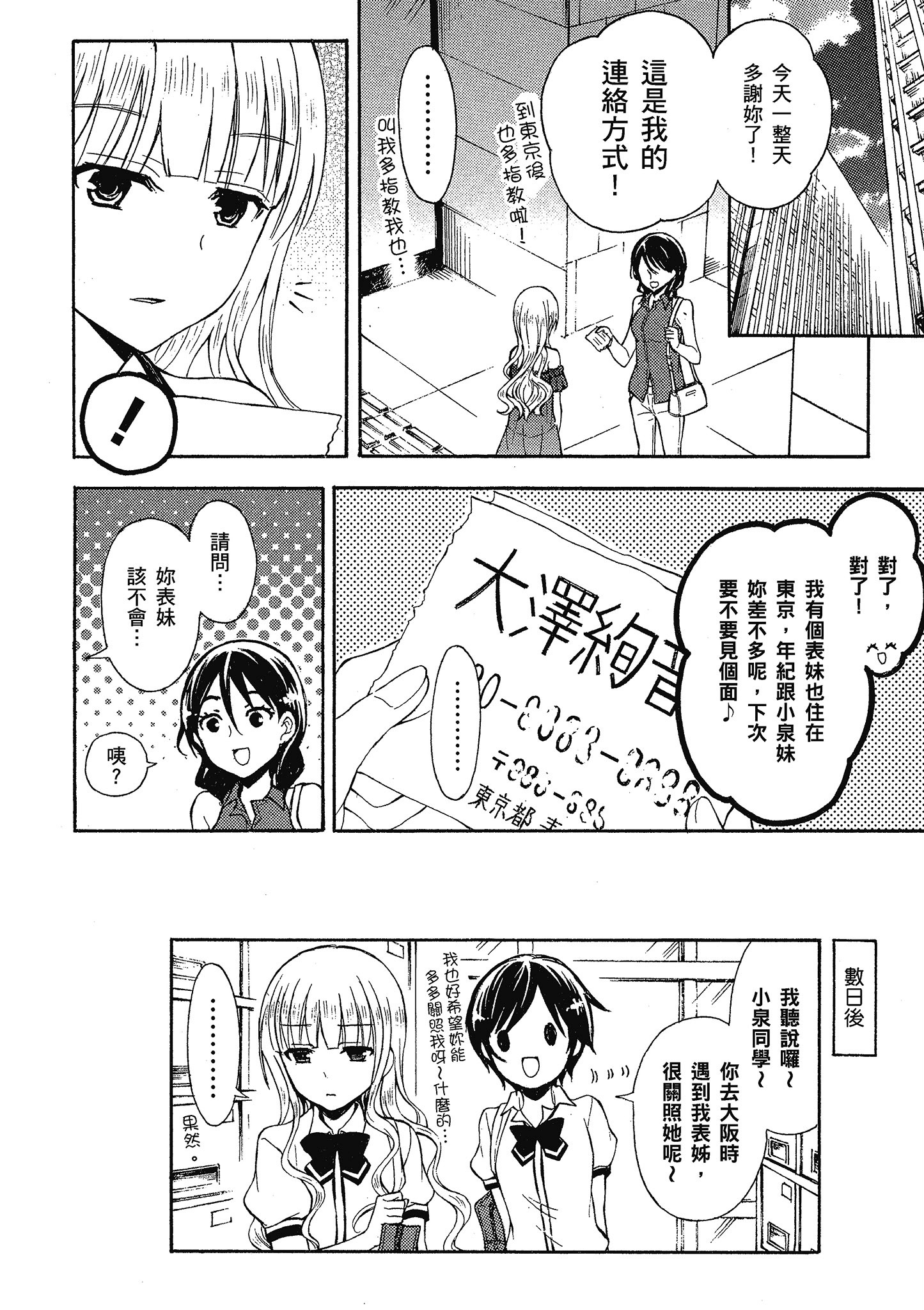 第 105 页