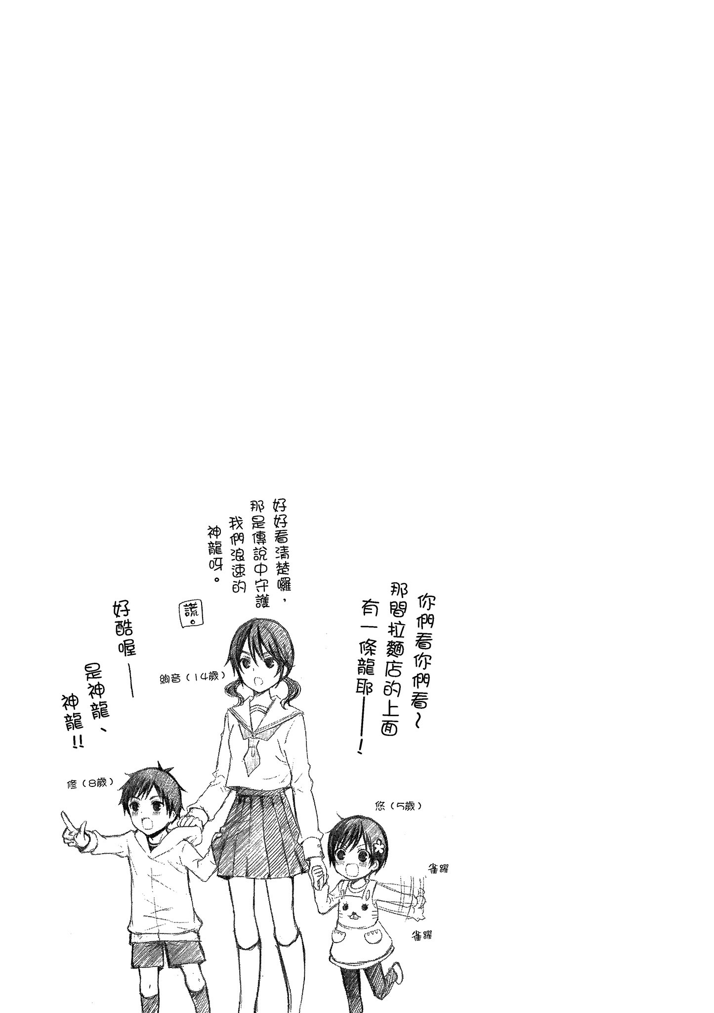 第 106 页