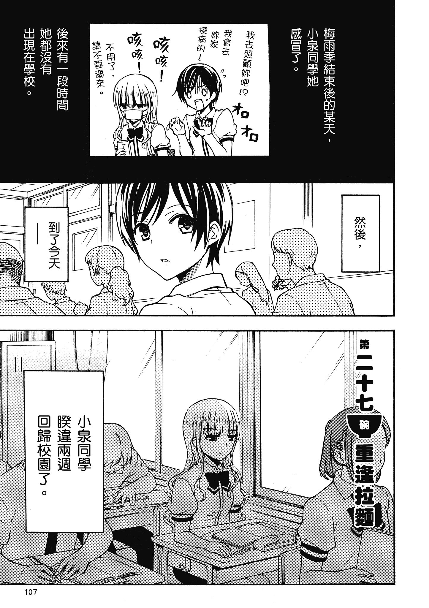 第 108 页