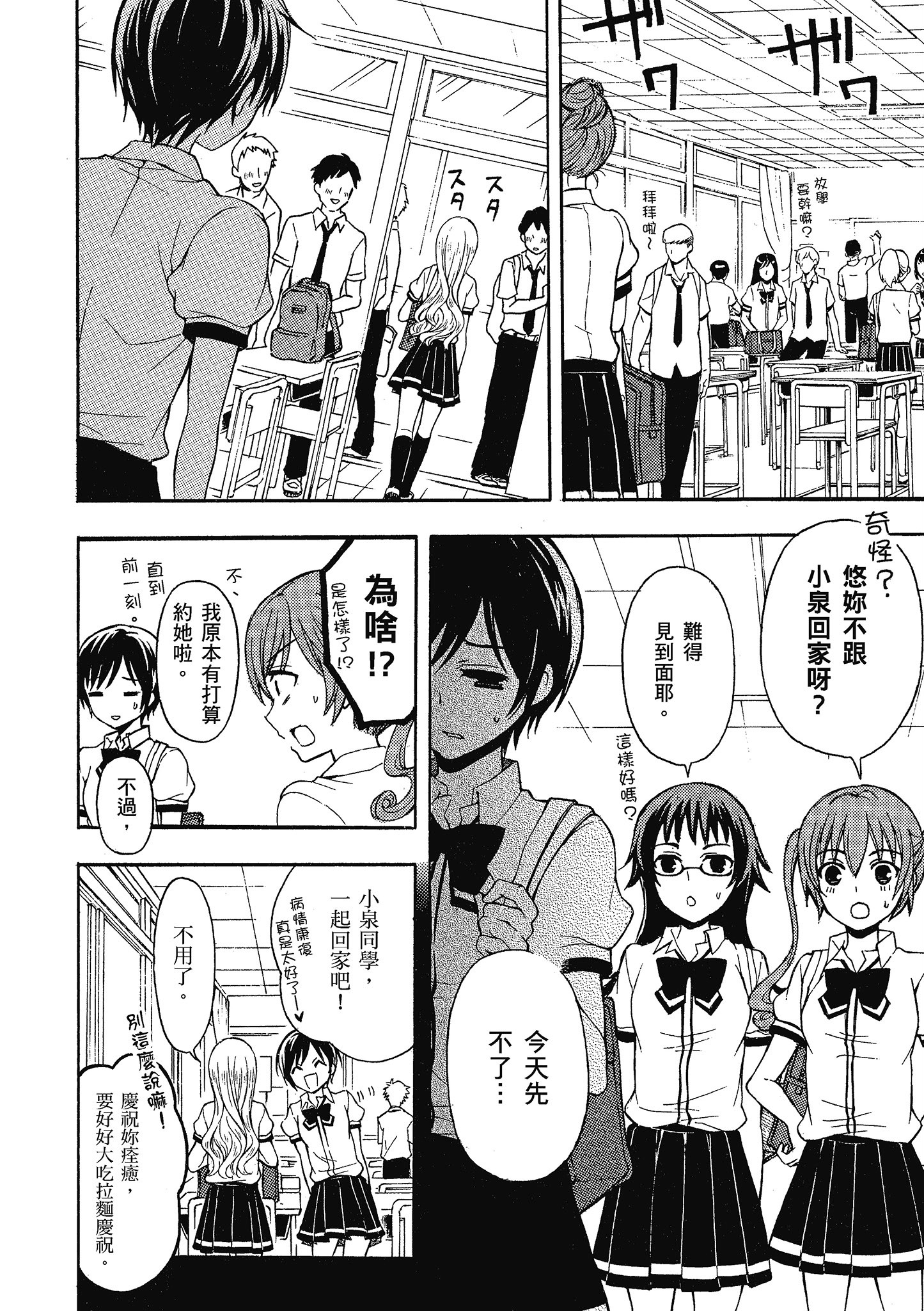 第 109 页