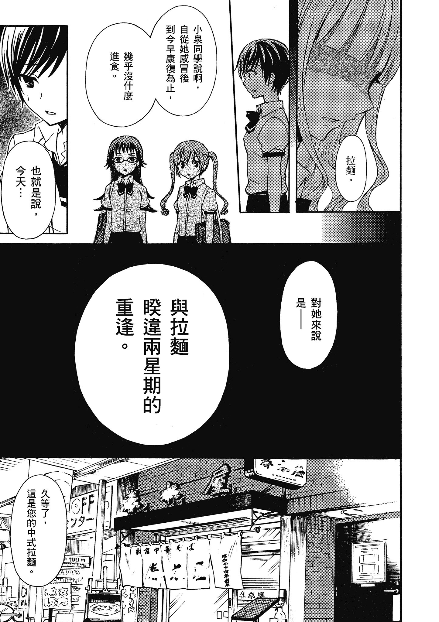 第 110 页