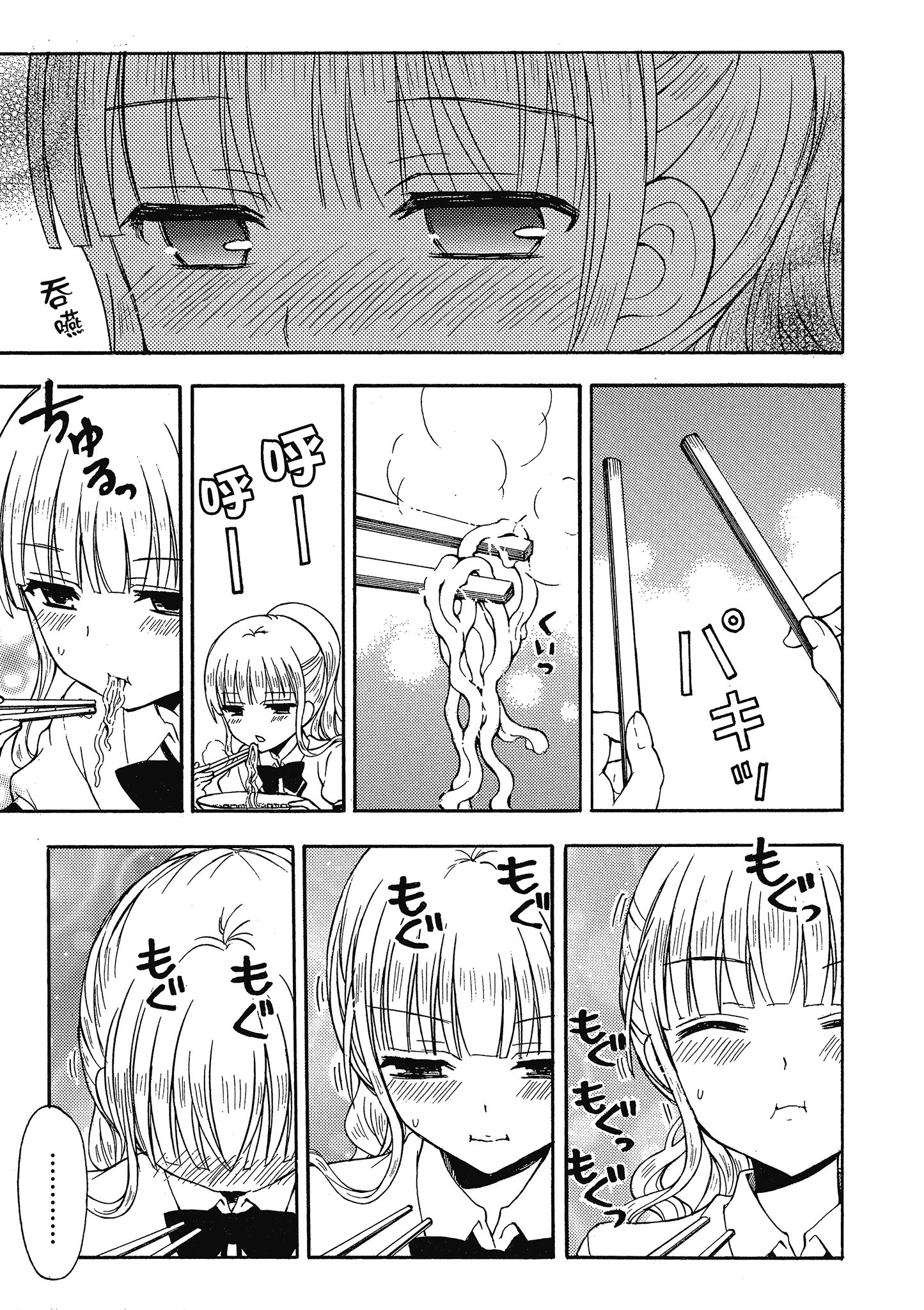 第 114 页