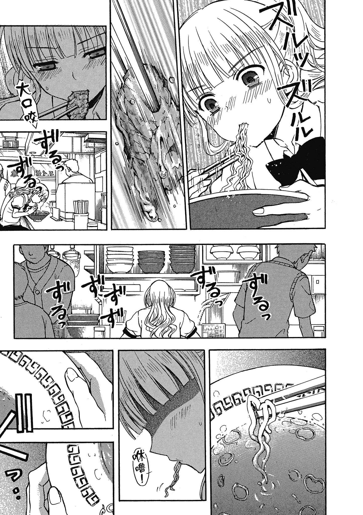 第 116 页