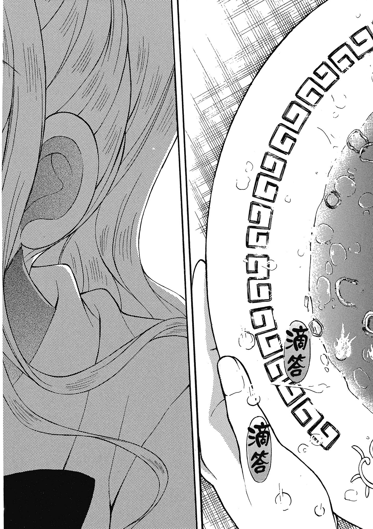 第 117 页