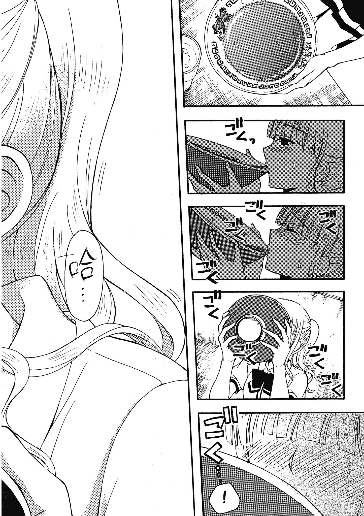 第 119 页