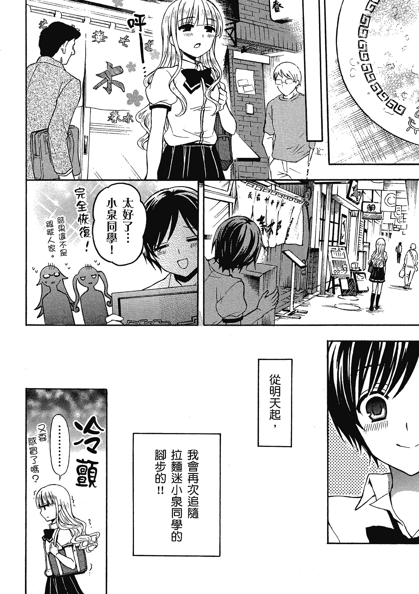第 127 页