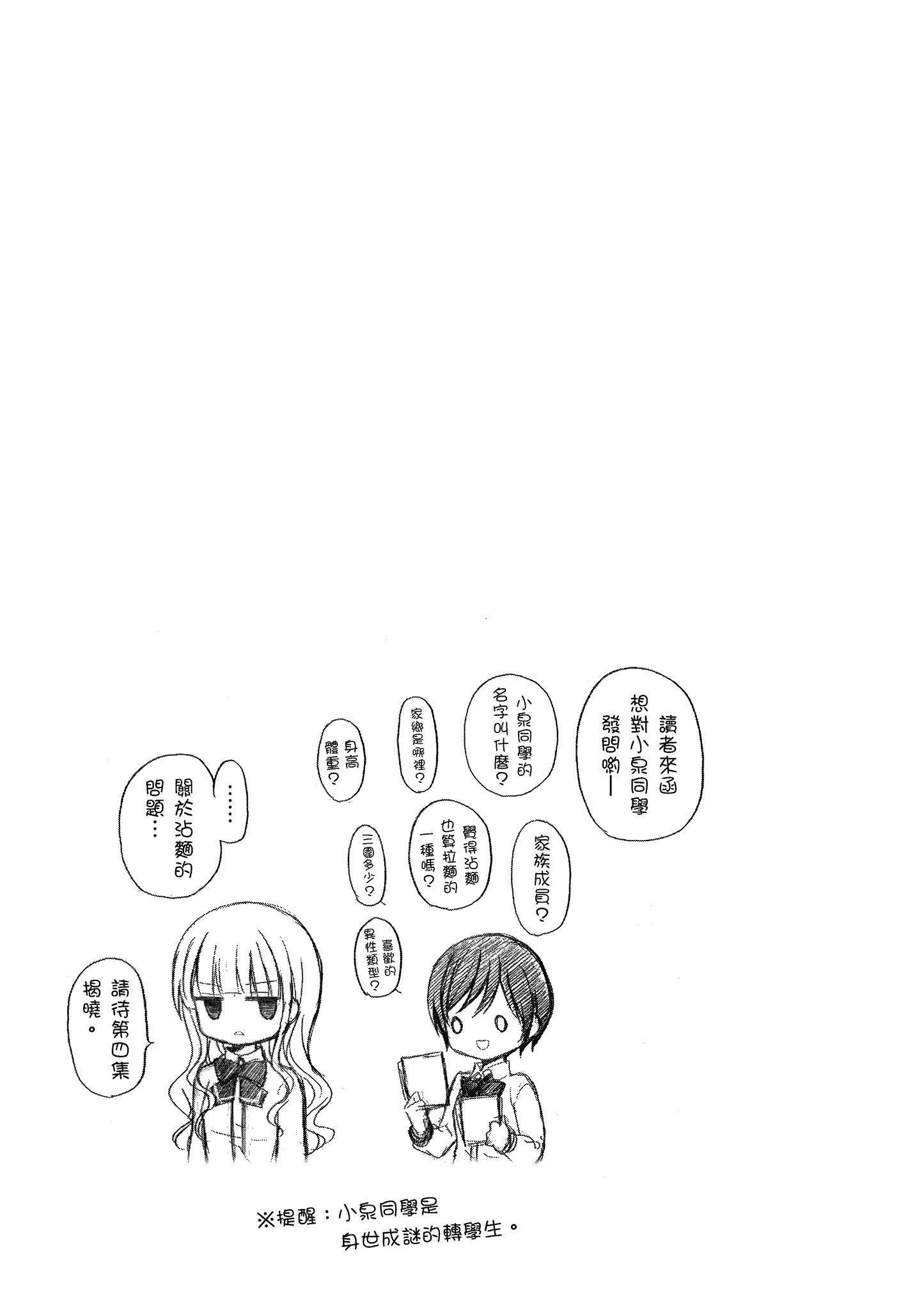 第 128 页