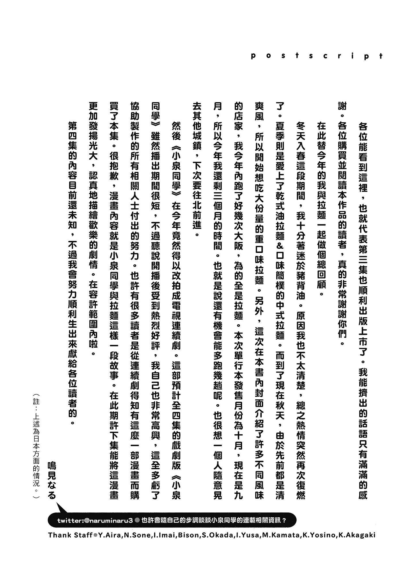 第 129 页