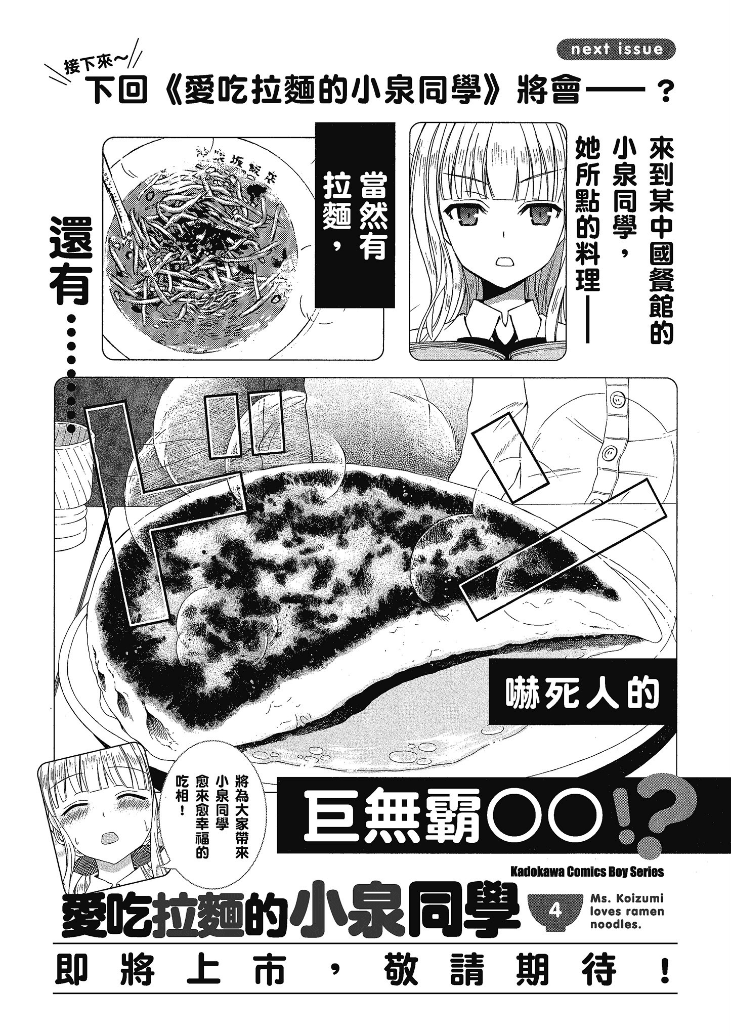 第 130 页