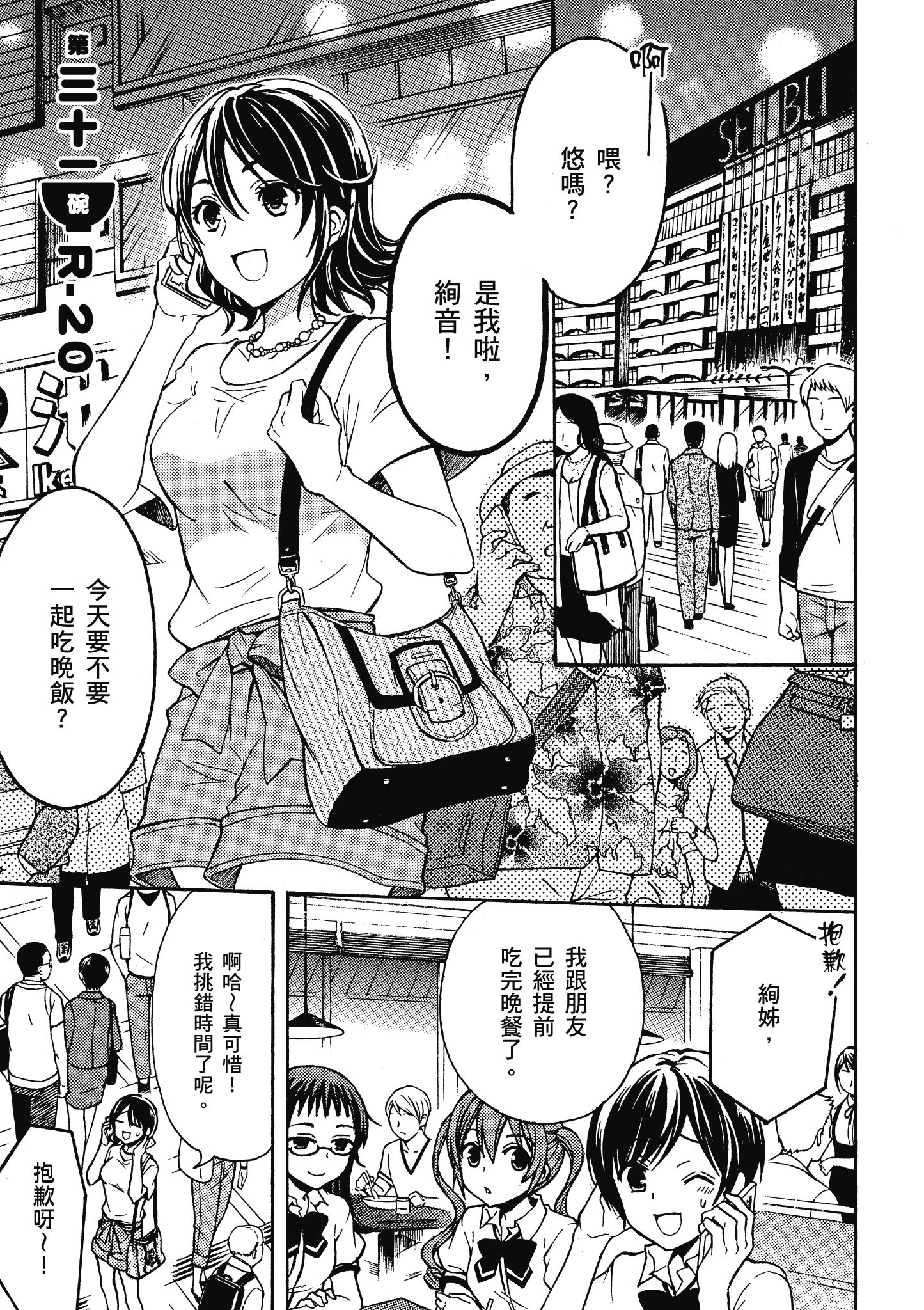 第 40 页