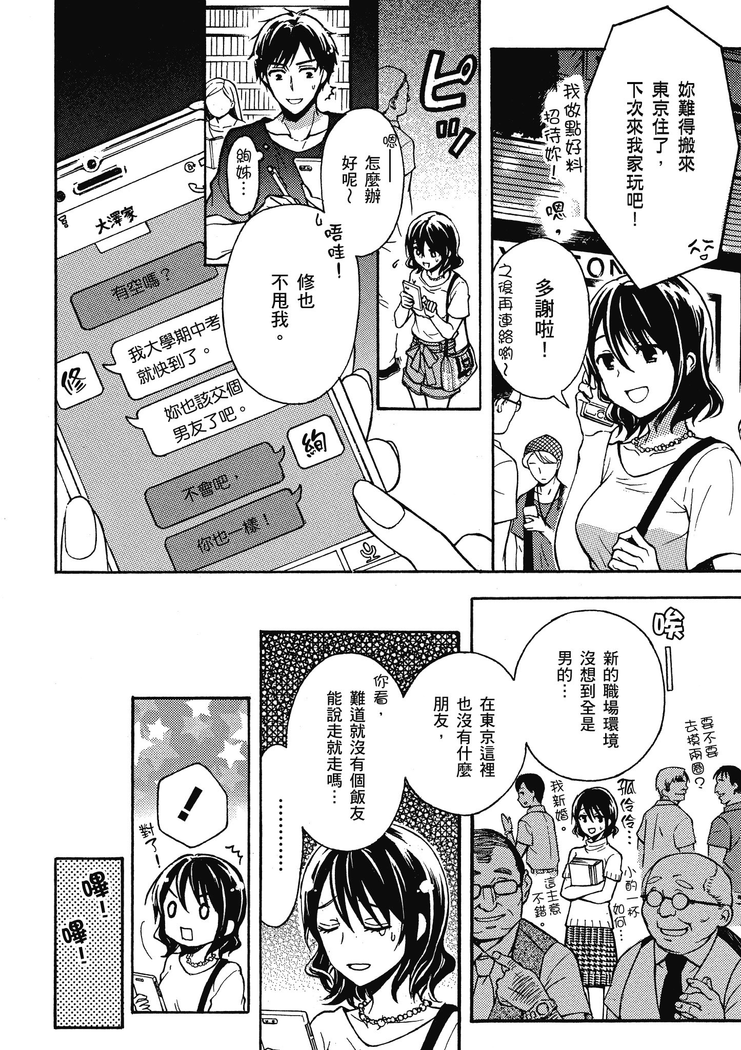 第 41 页