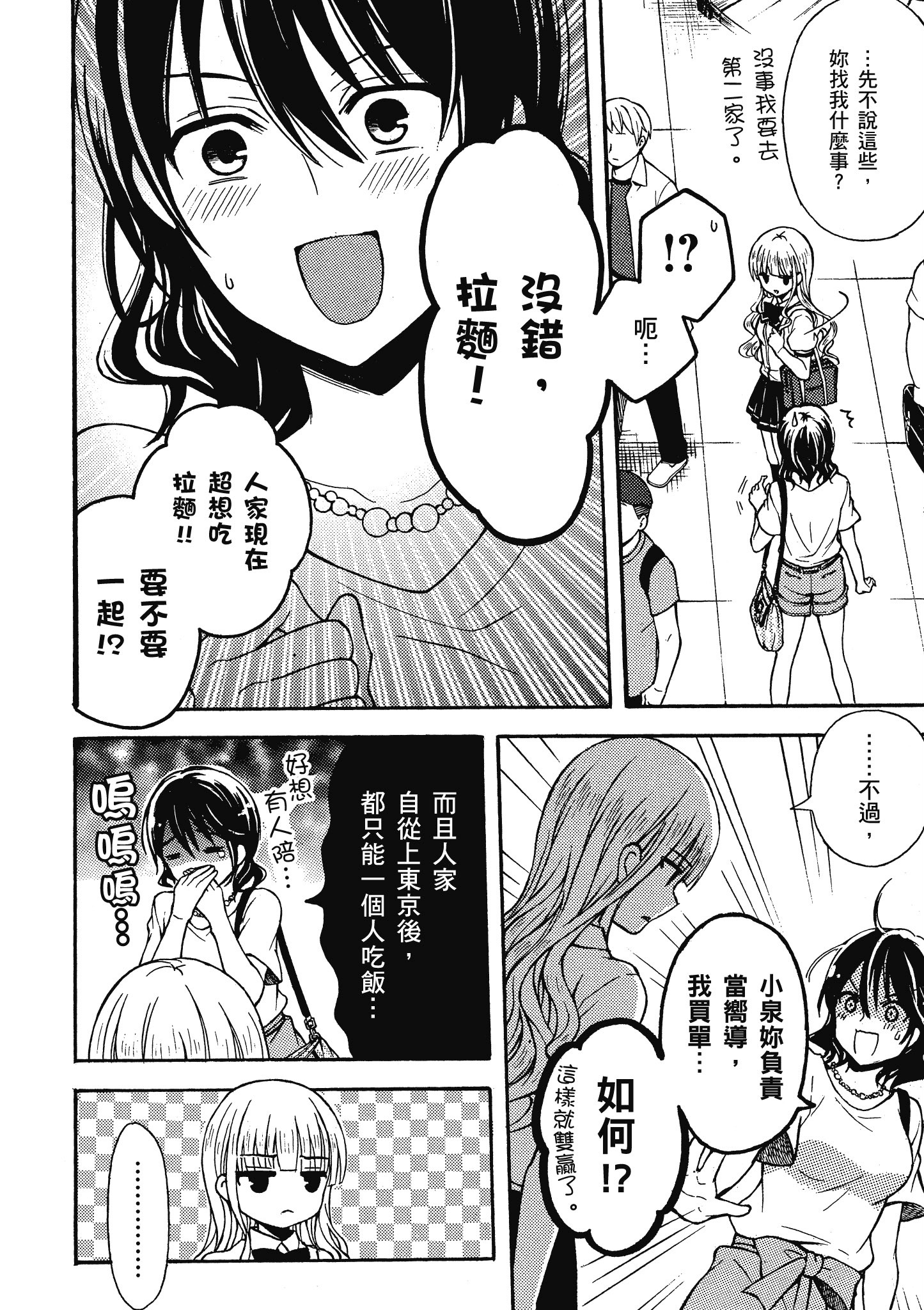 第 43 页