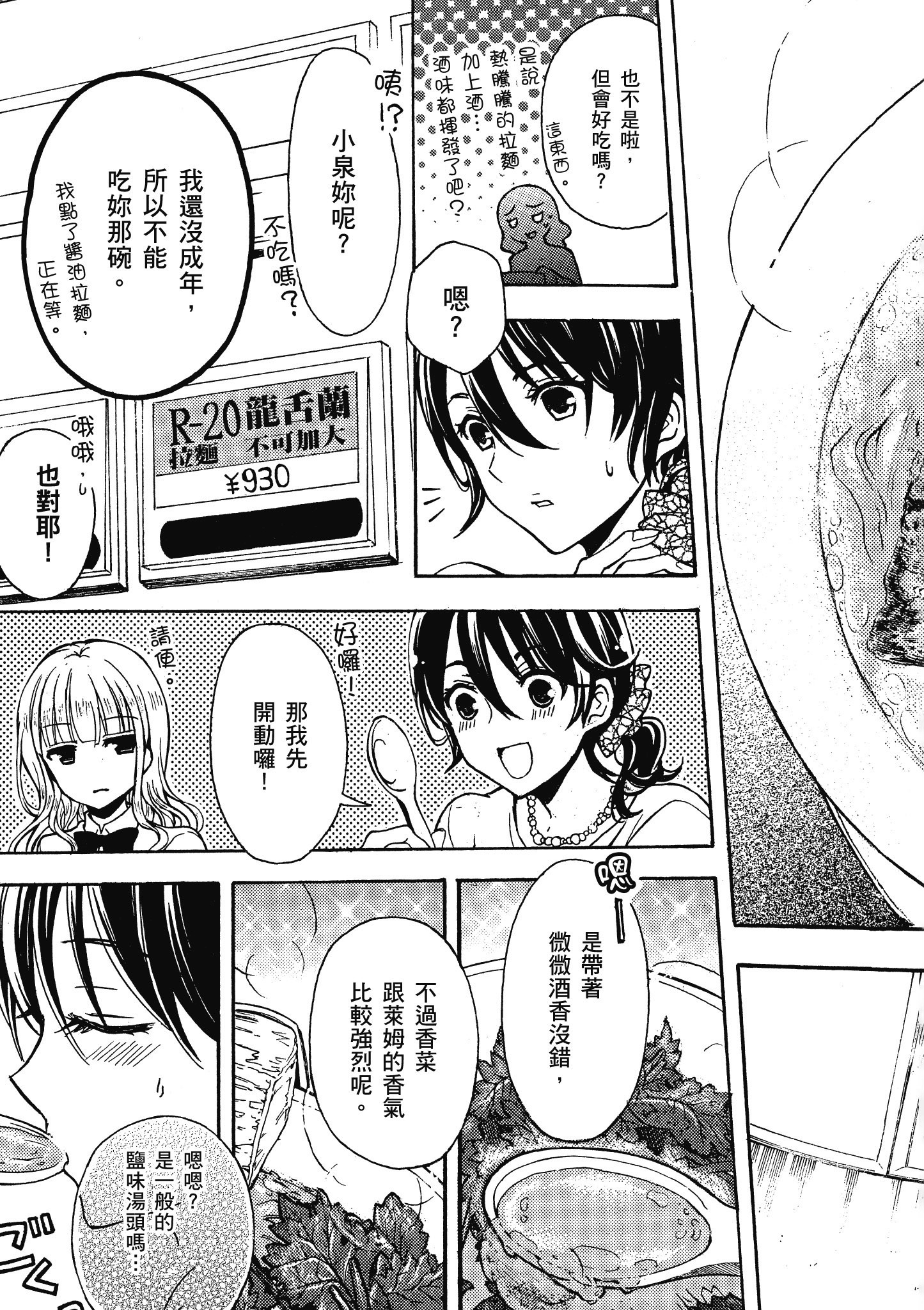 第 46 页