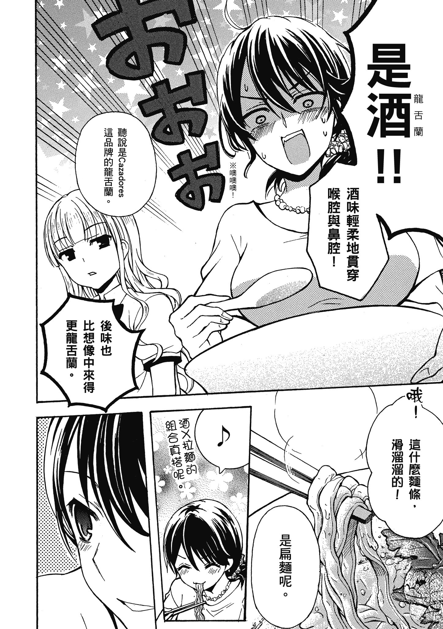 第 47 页