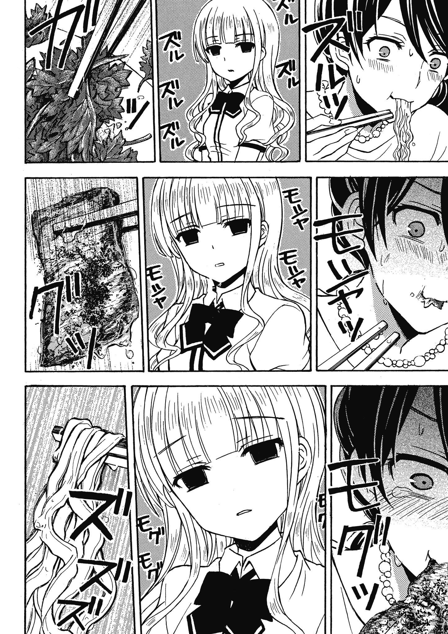 第 49 页