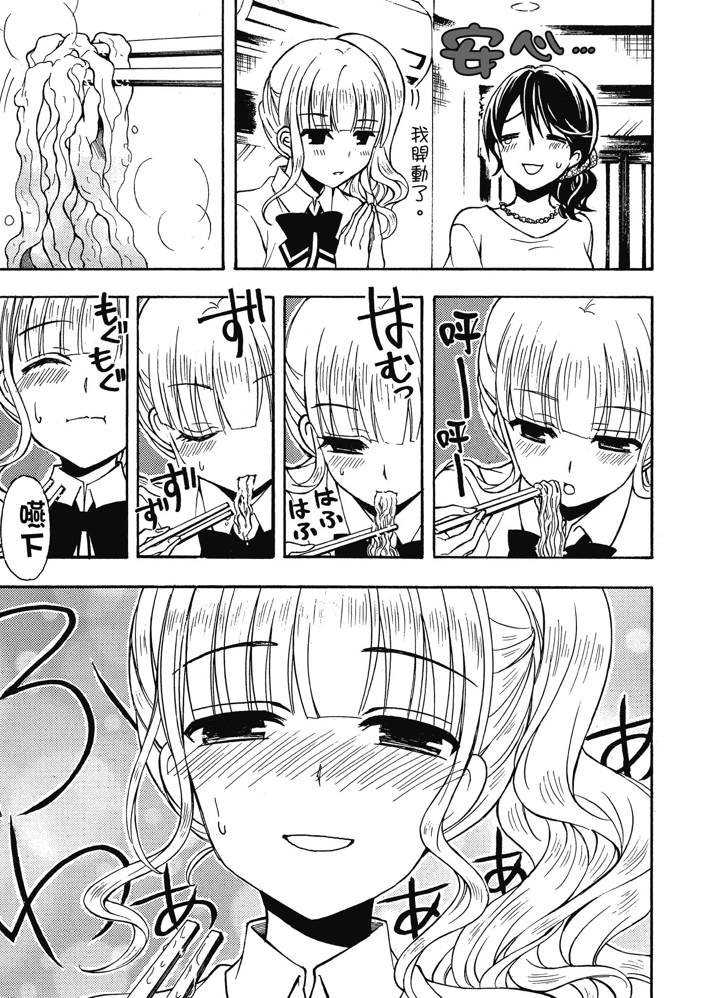 第 52 页