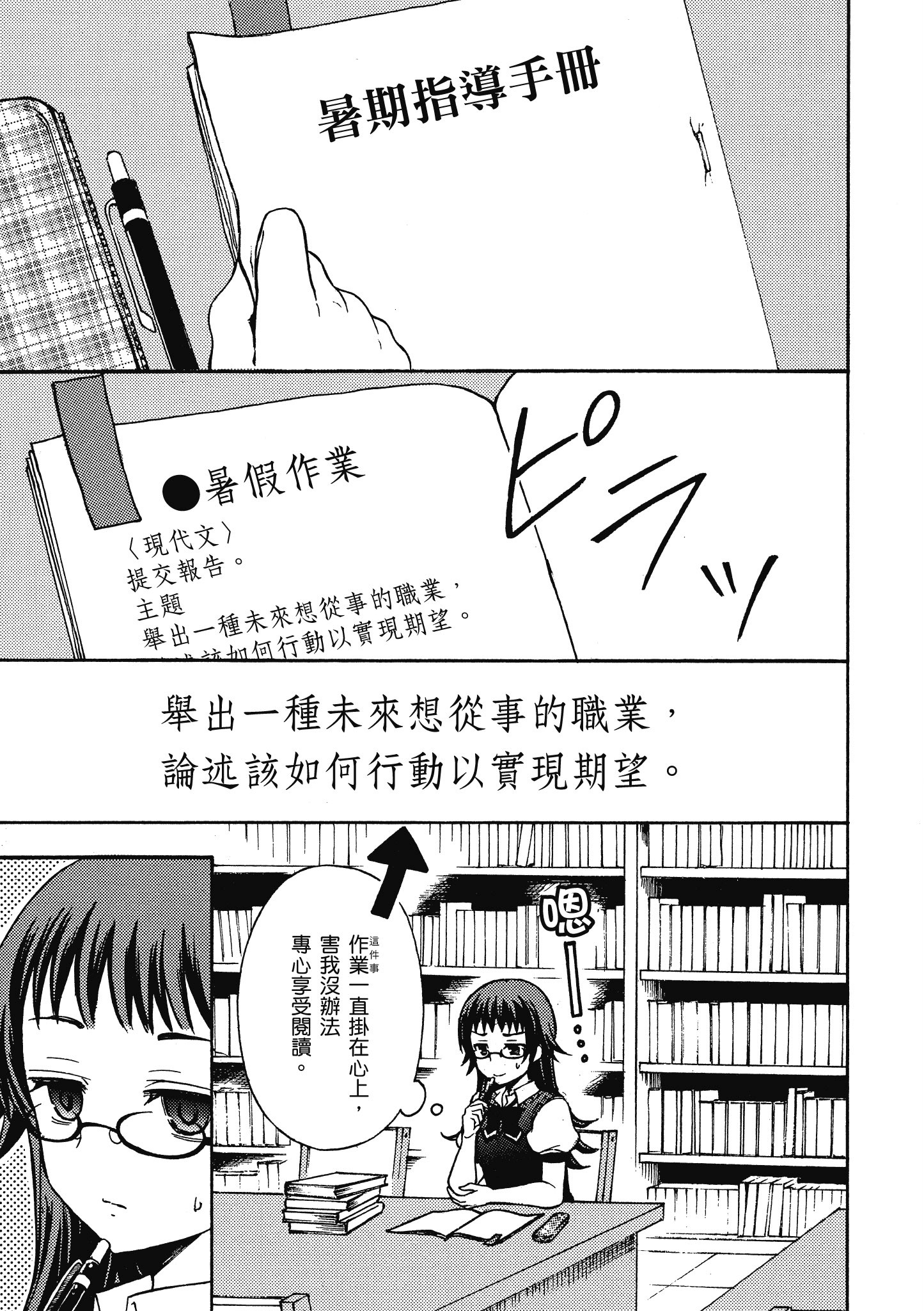 第 58 页