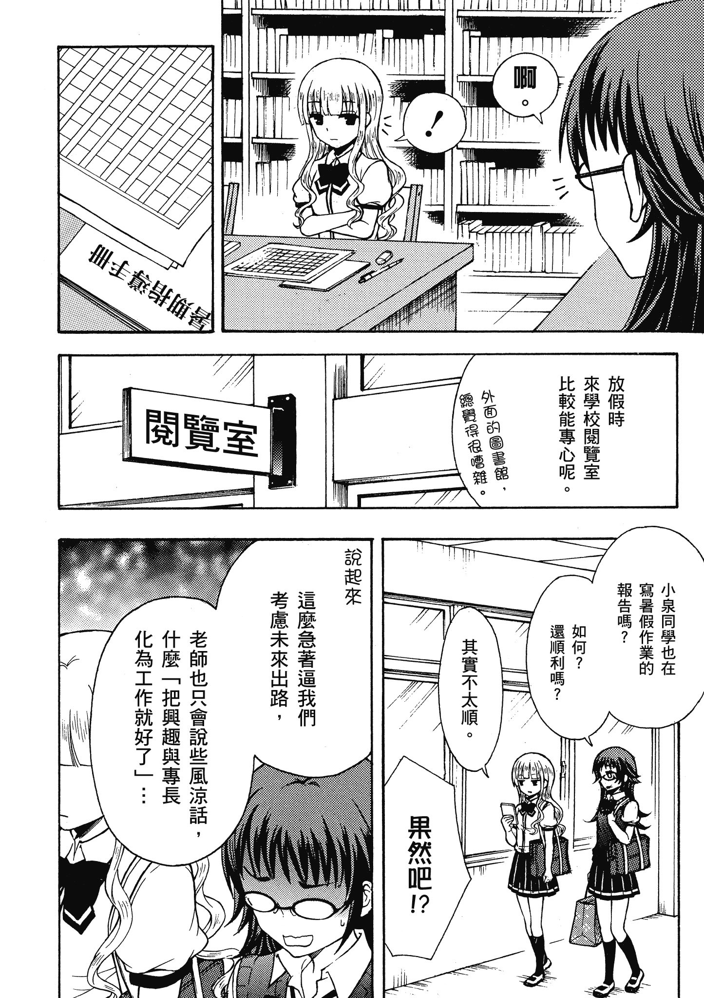 第 59 页