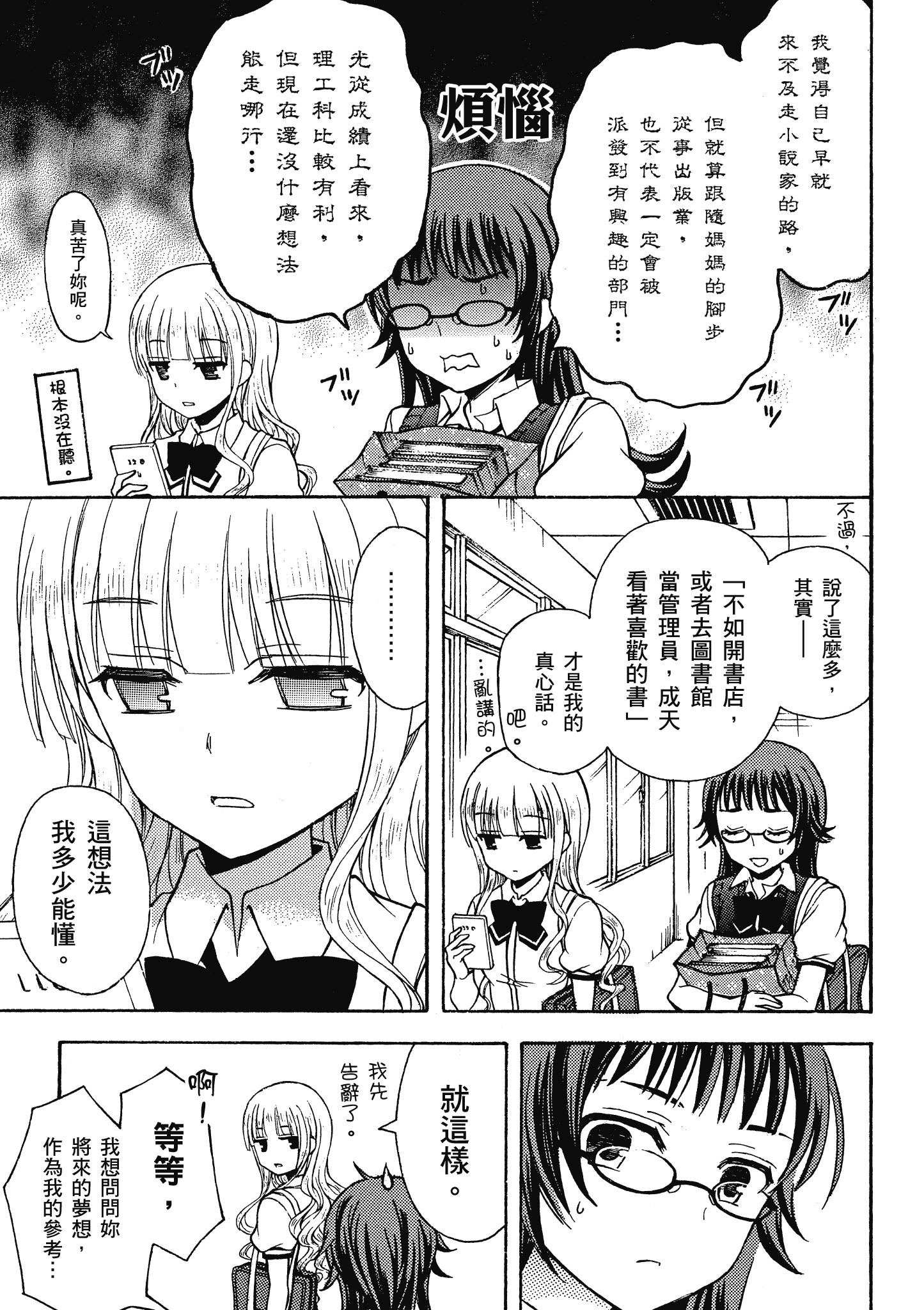 第 60 页