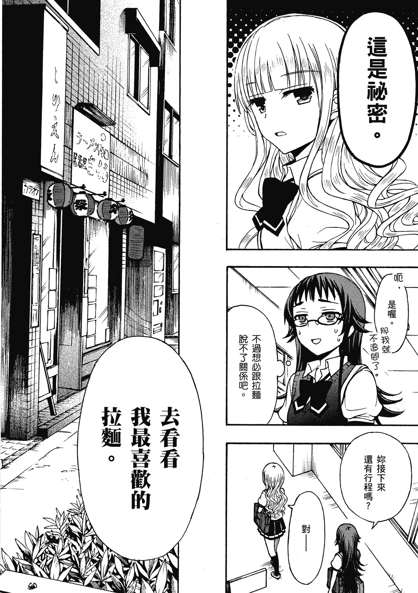 第 61 页
