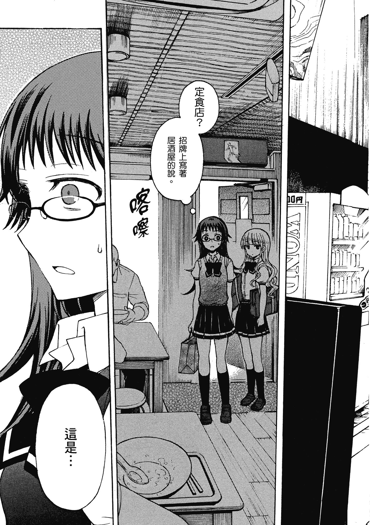 第 62 页