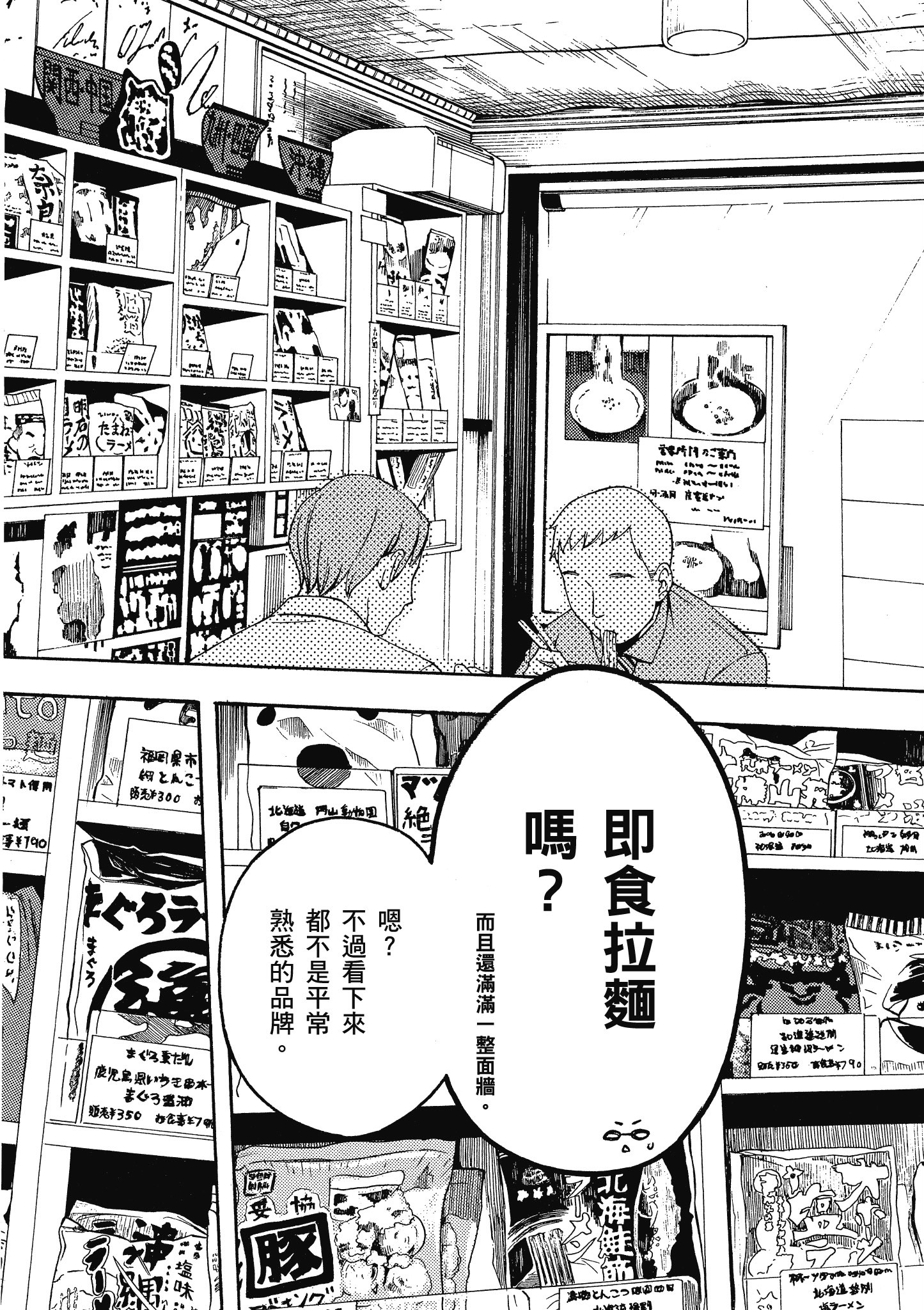 第 63 页
