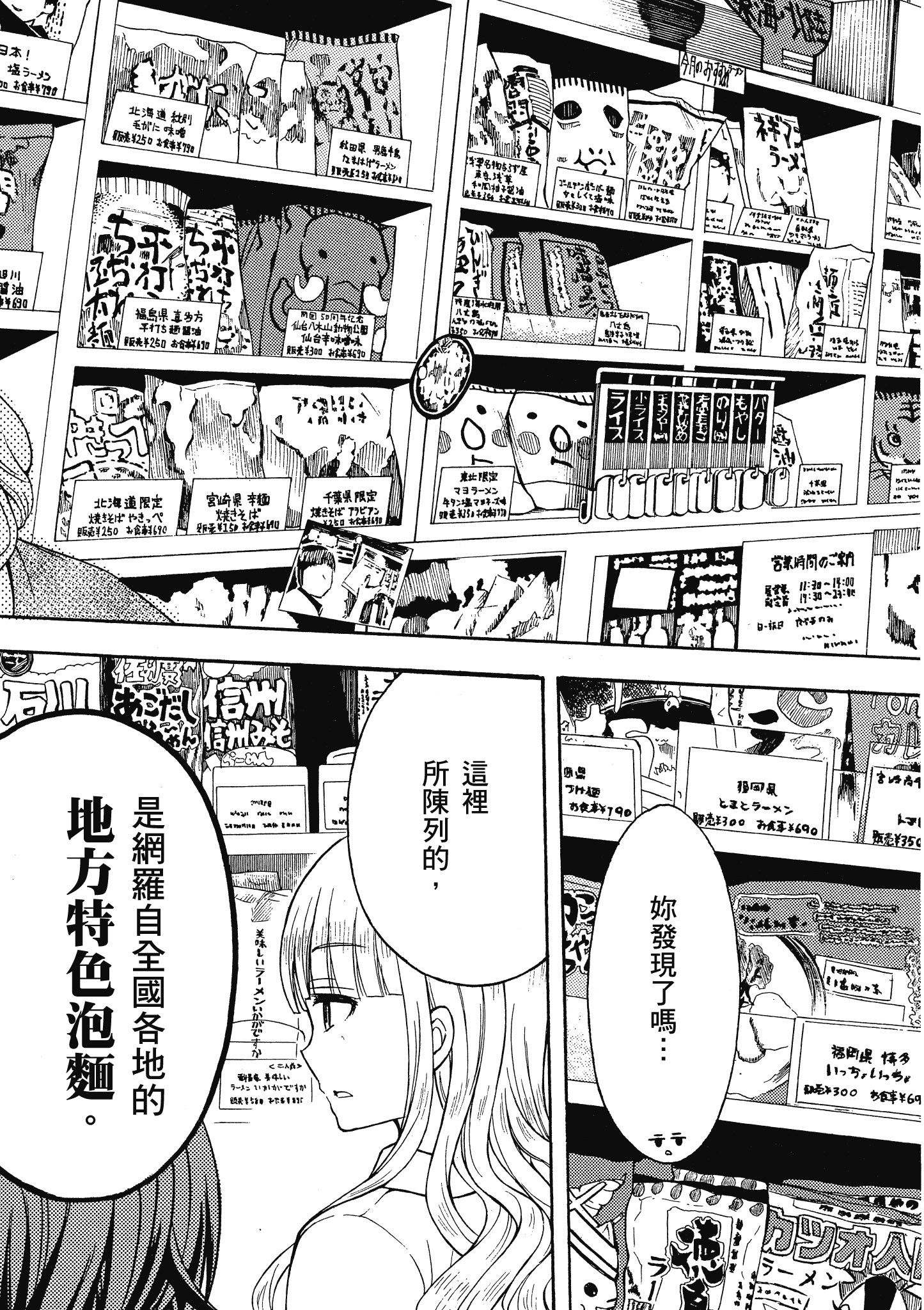 第 64 页