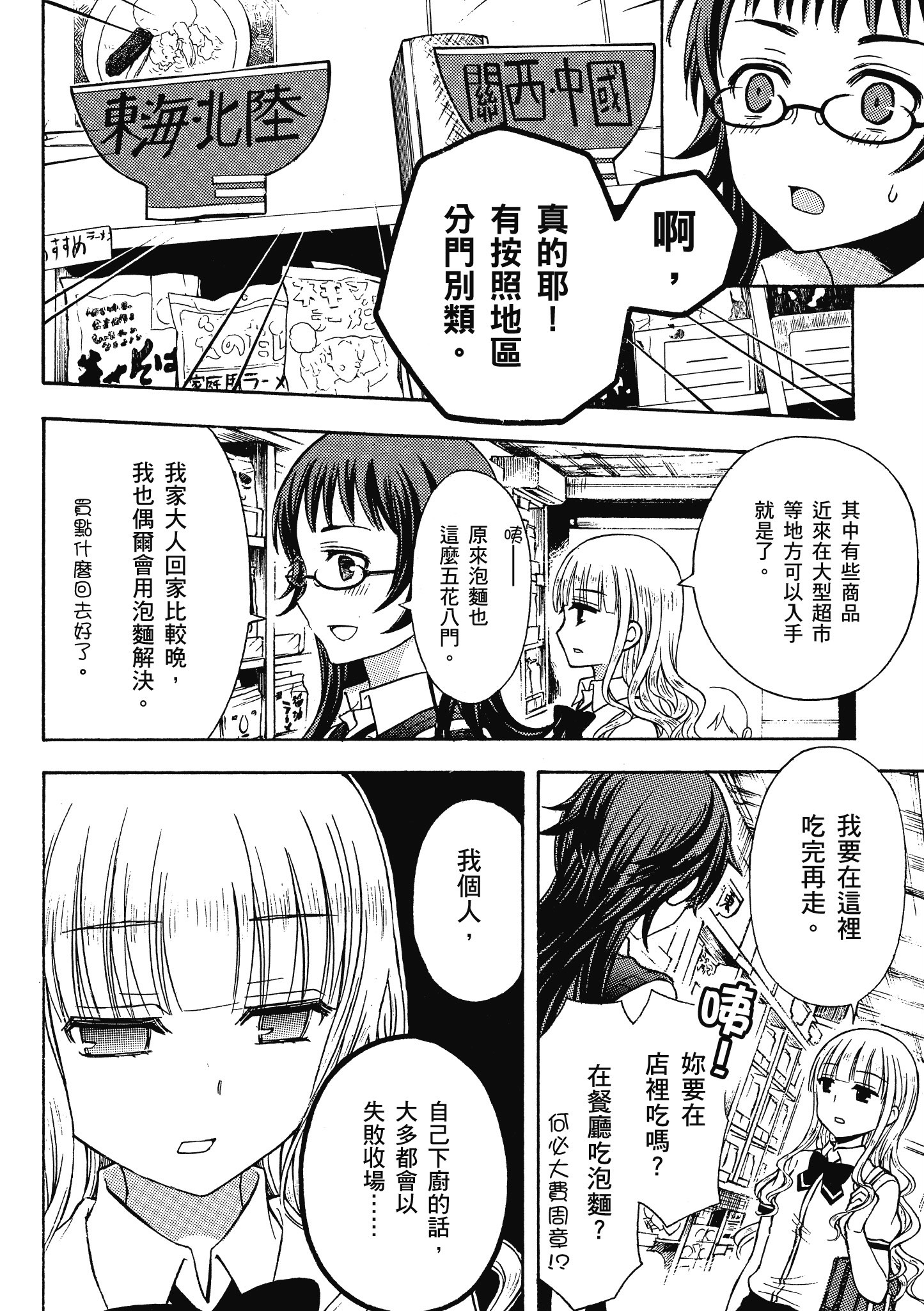 第 65 页