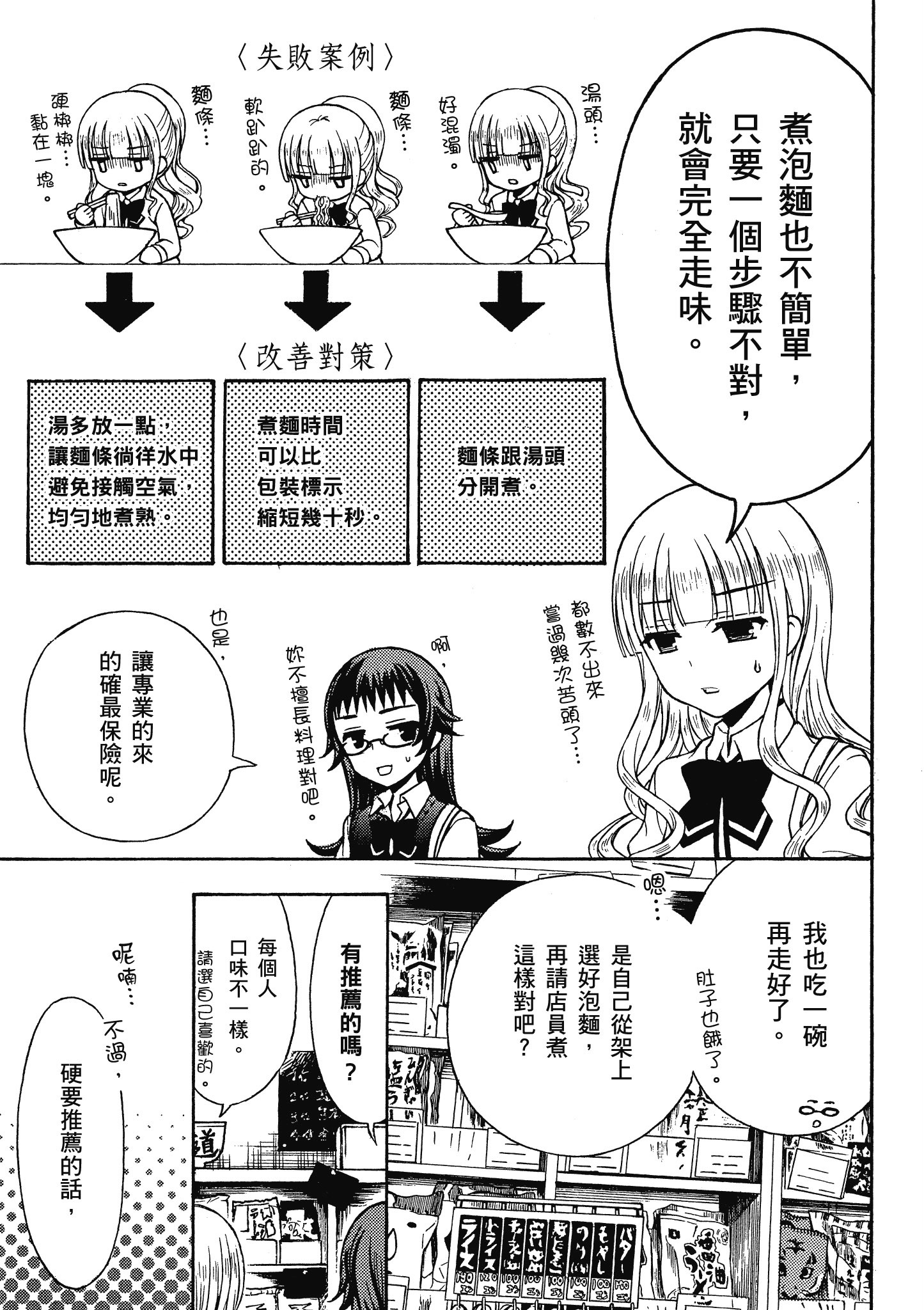 第 66 页