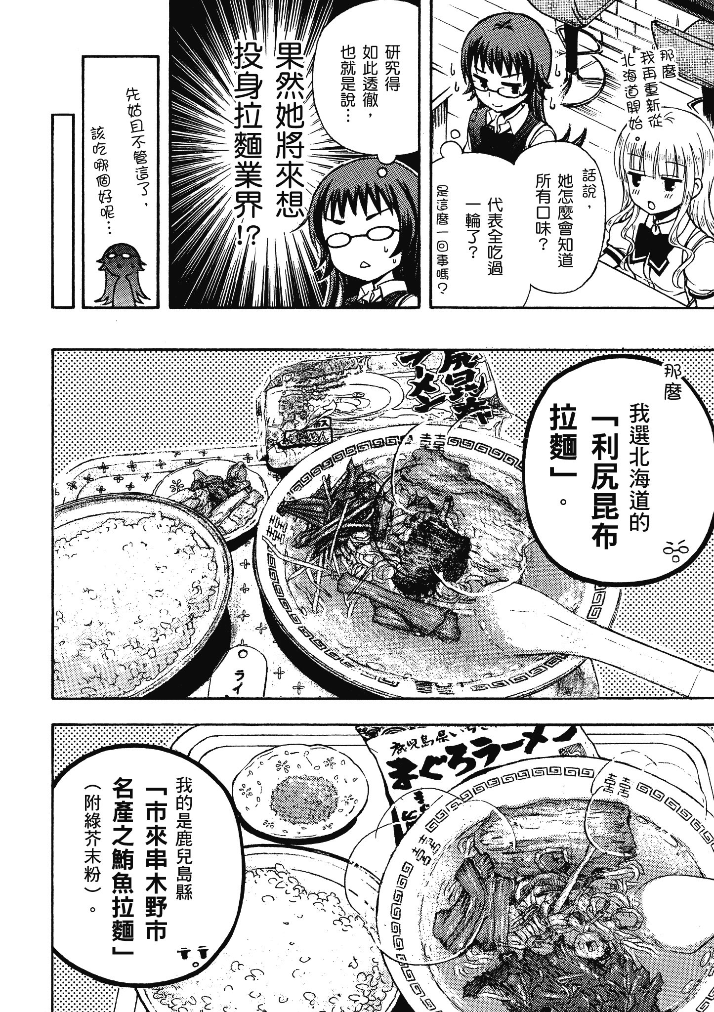 第 69 页