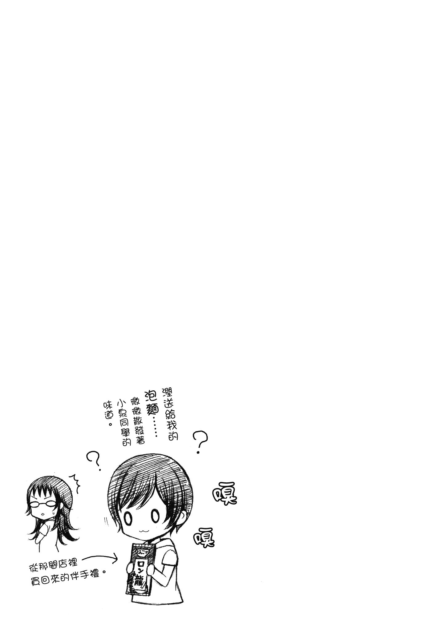 第 74 页