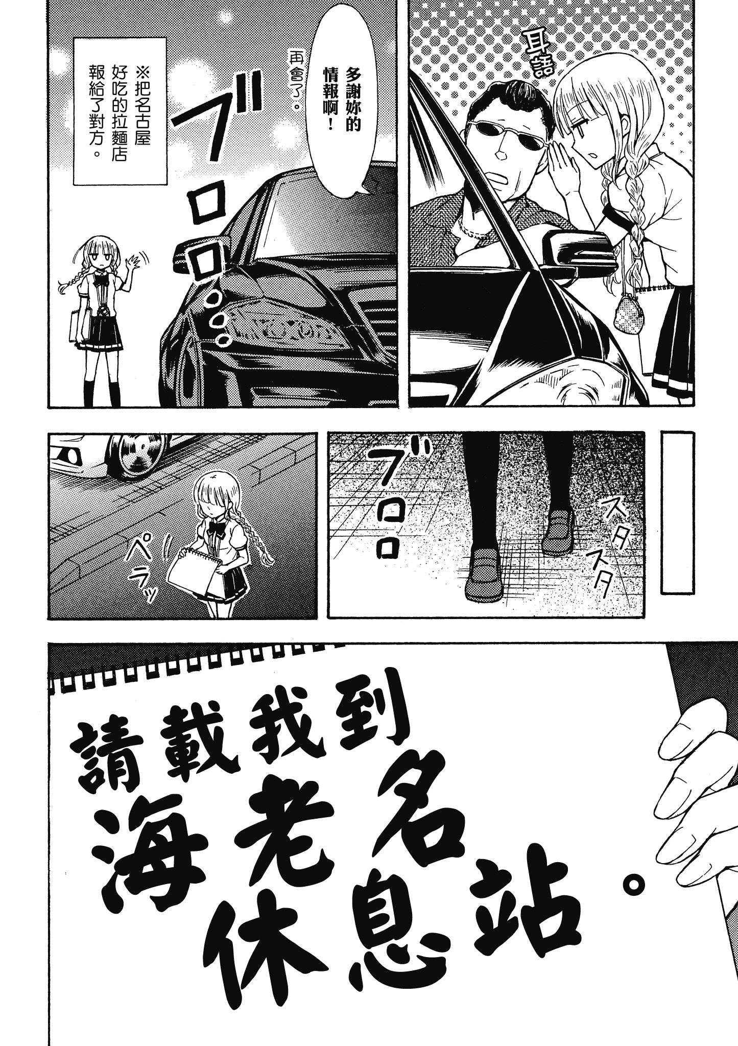 第 79 页