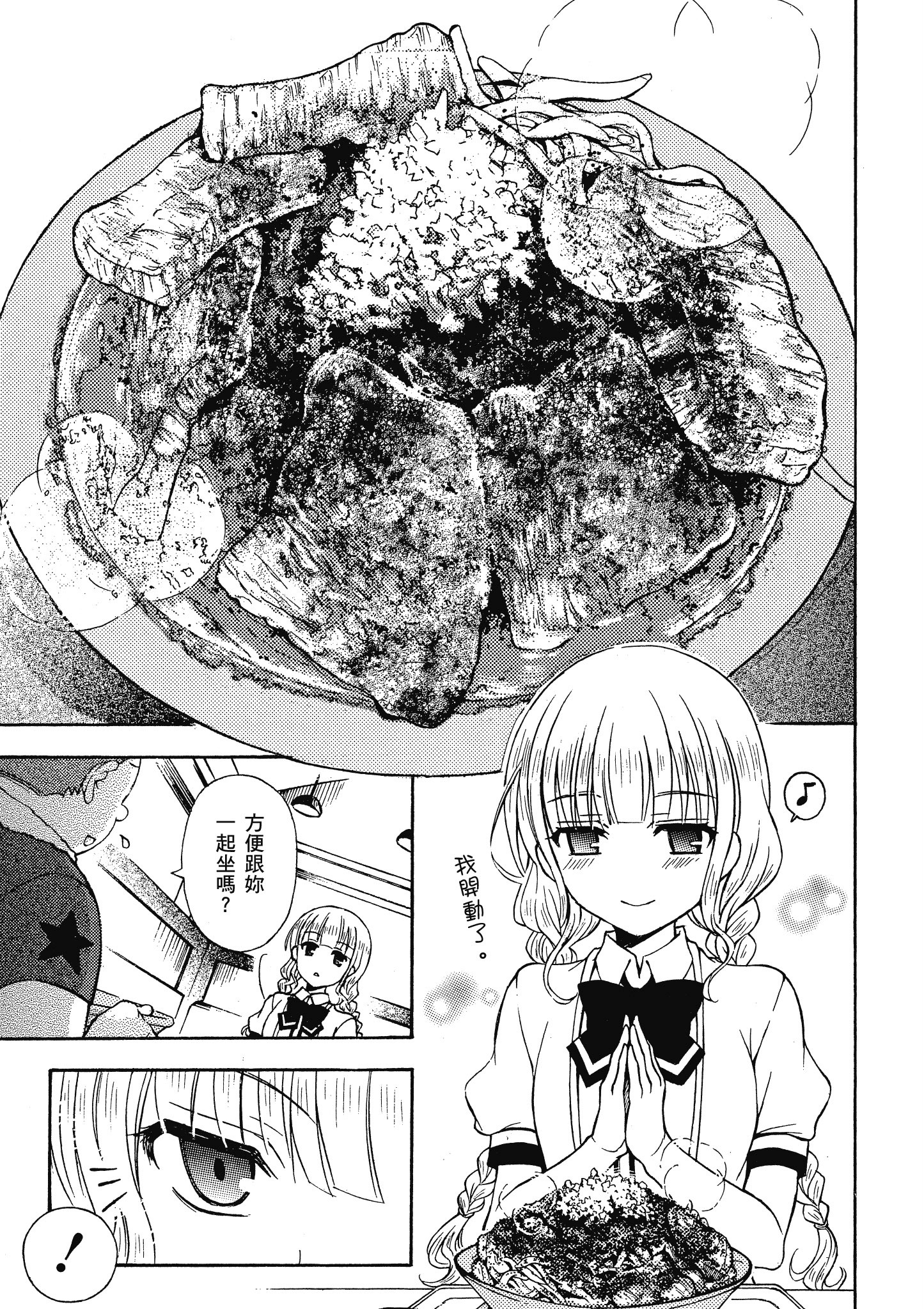 第 84 页